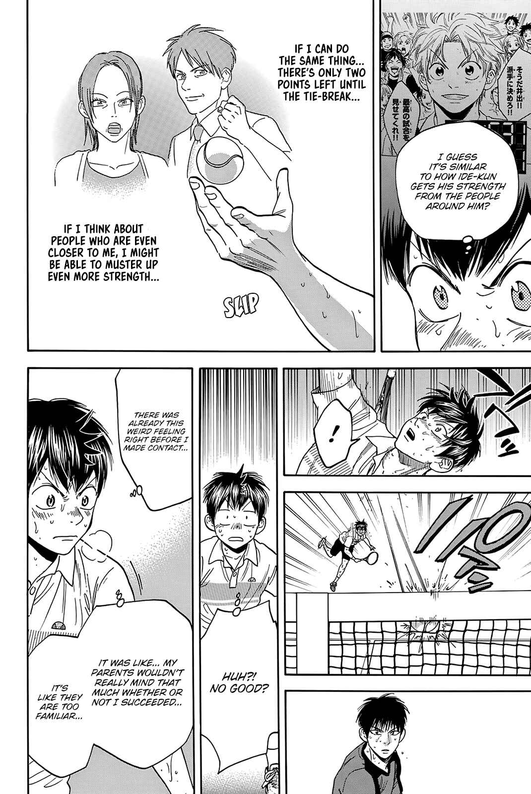 Chapter 406 - Page 7