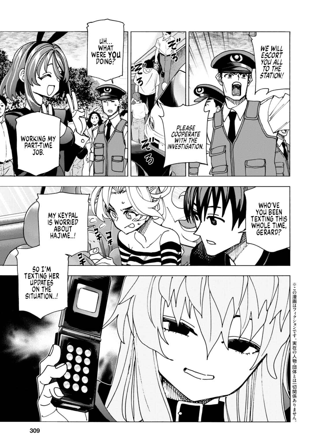 Chapter 51.2 - Page 2
