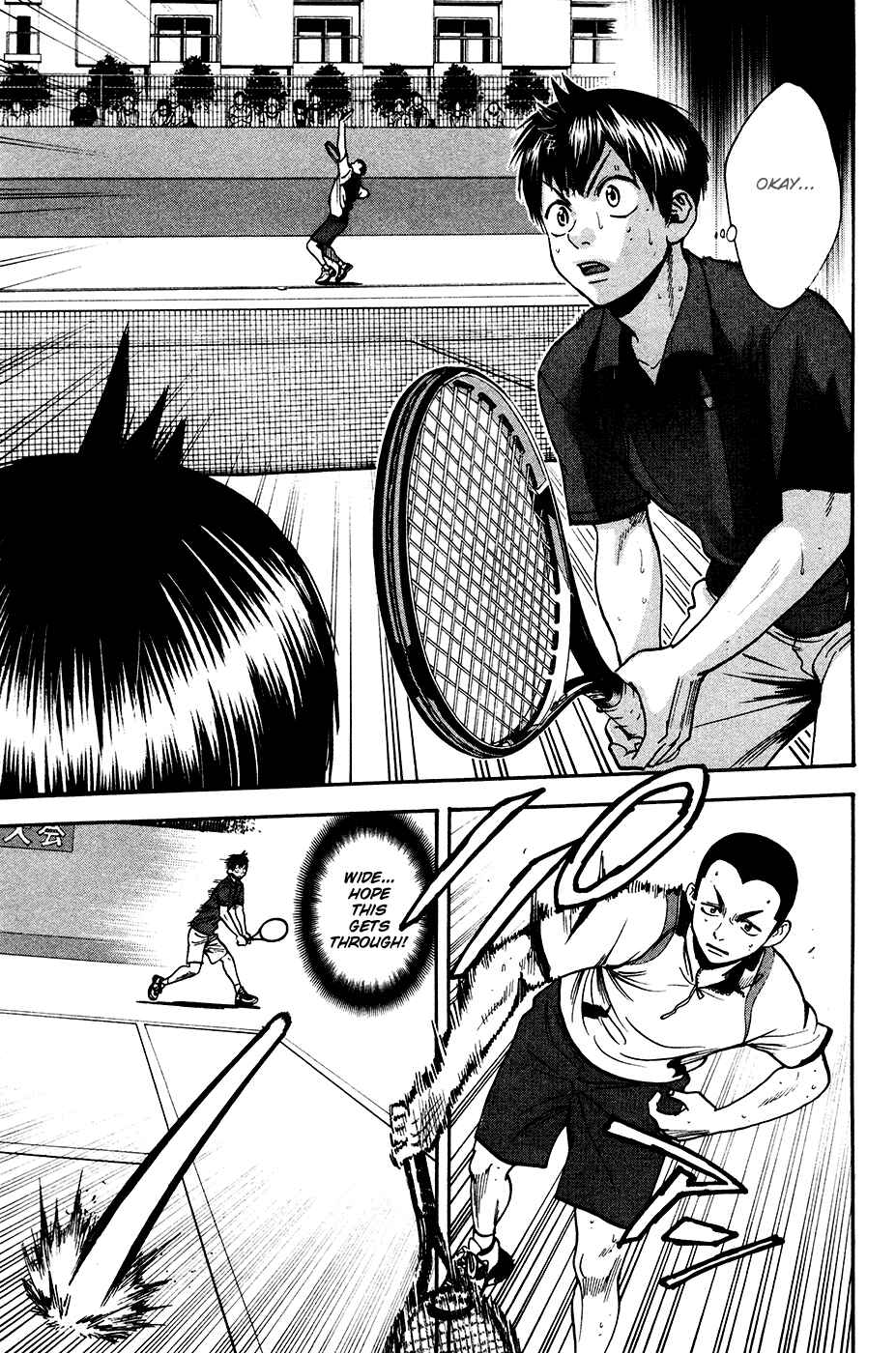 Chapter 245 - Page 6
