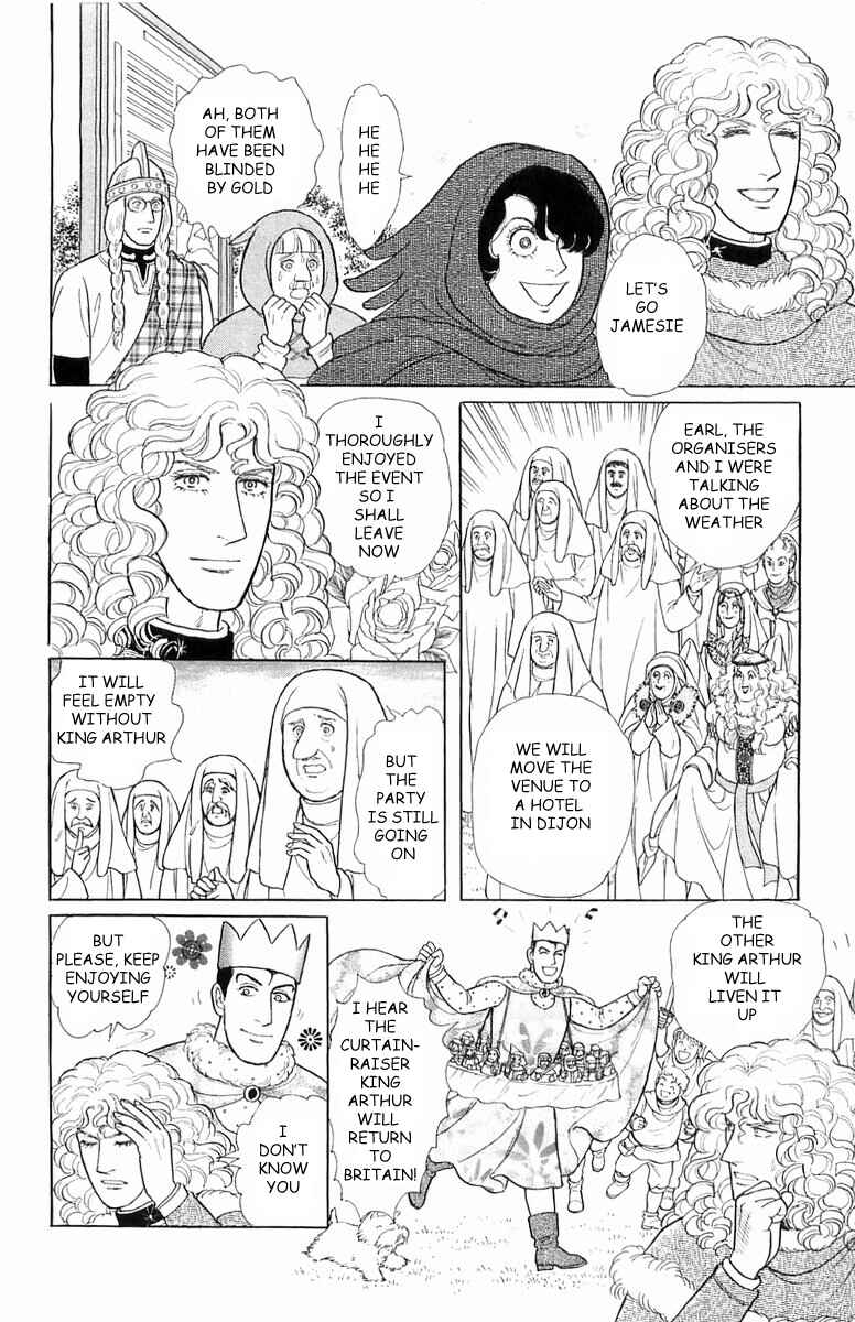 Chapter 21.1 - Page 47