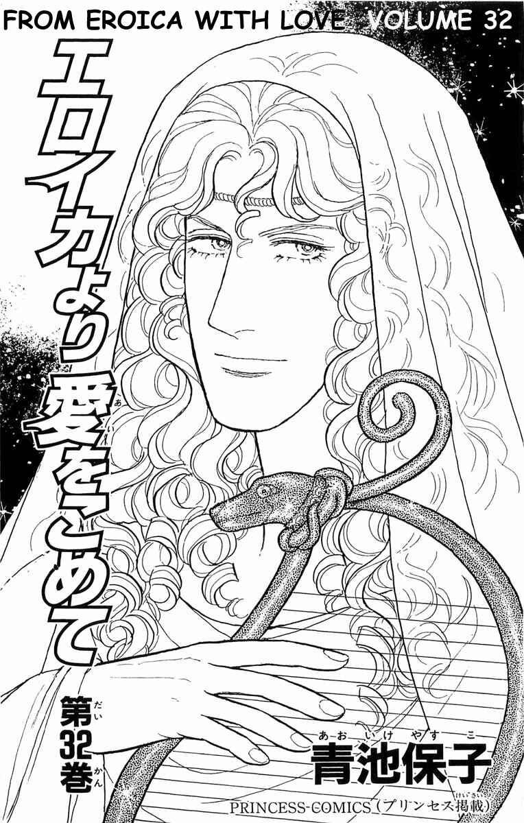 Chapter 21.1 - Page 8