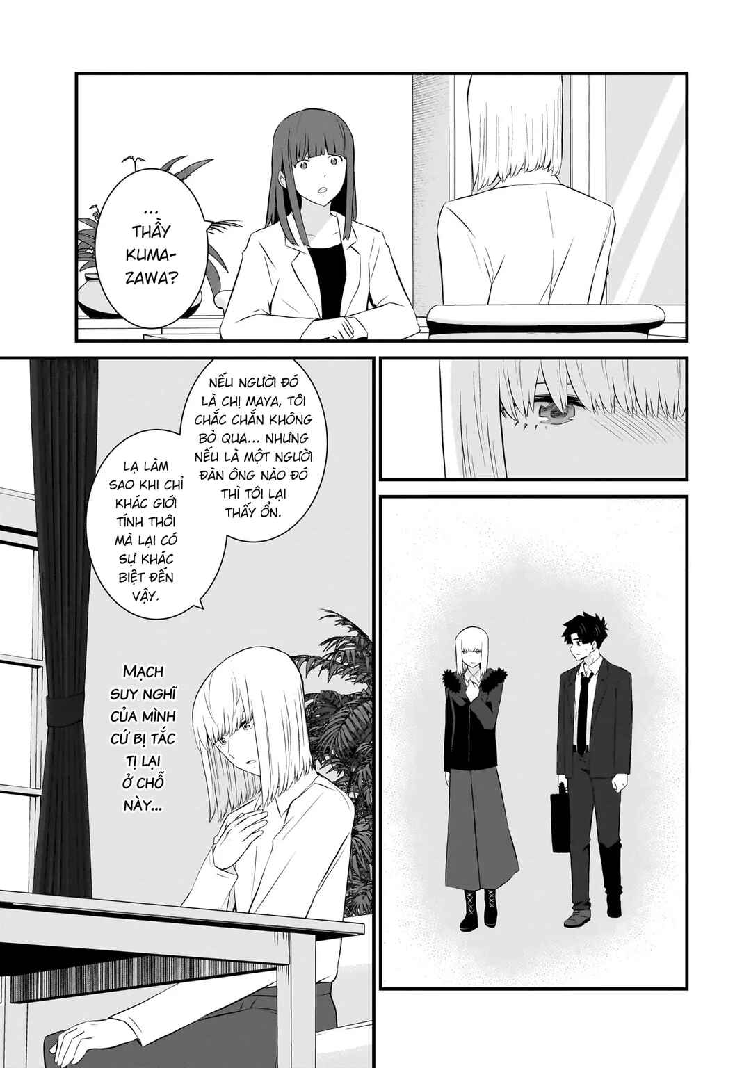 Chapter 80 - Page 15
