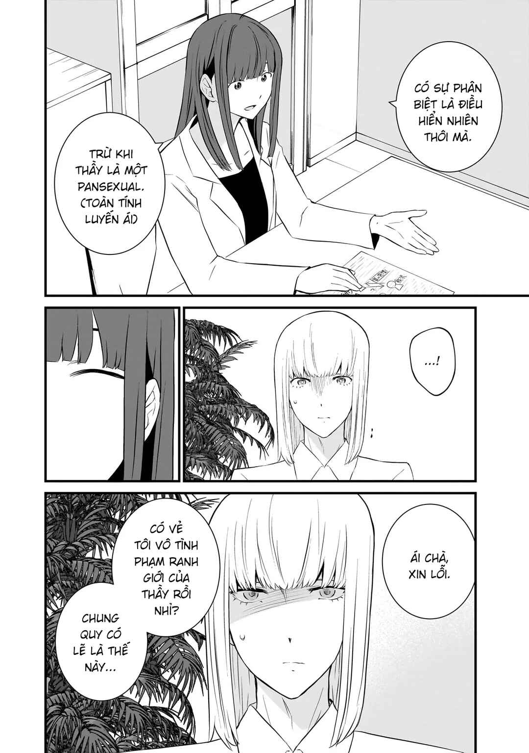 Chapter 80 - Page 16