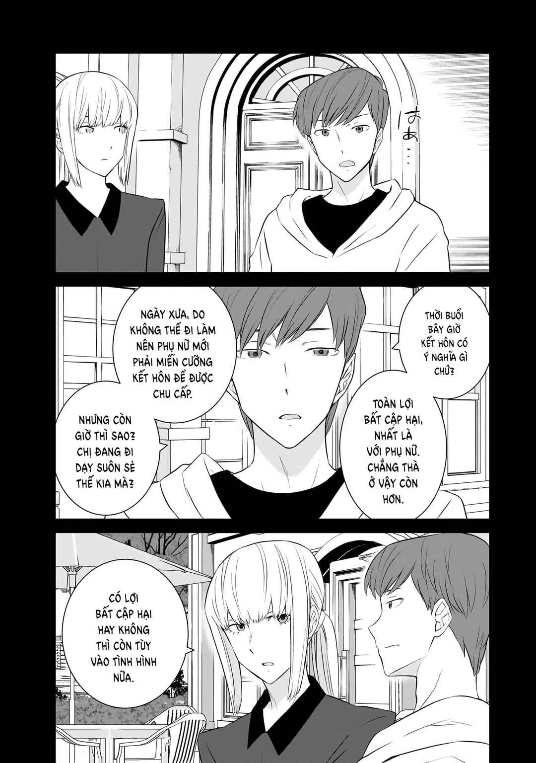 Chapter 80 - Page 7