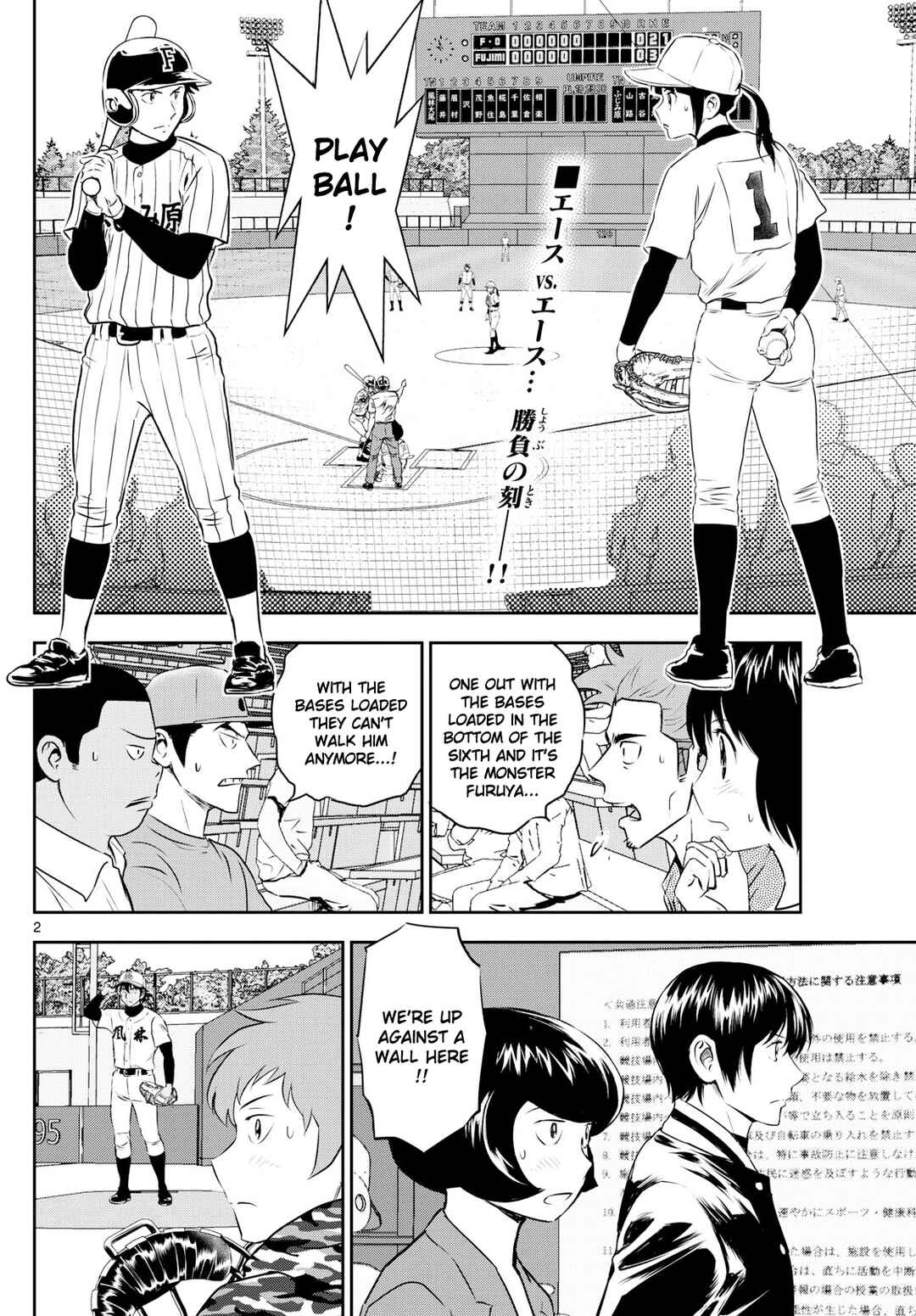Chapter 273 - Page 2