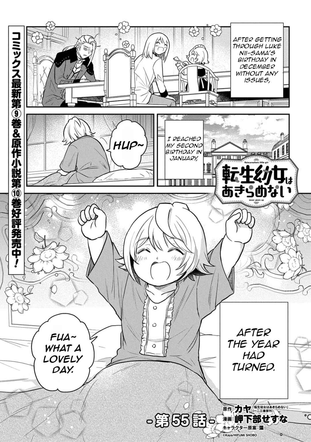Chapter 55 - Page 4