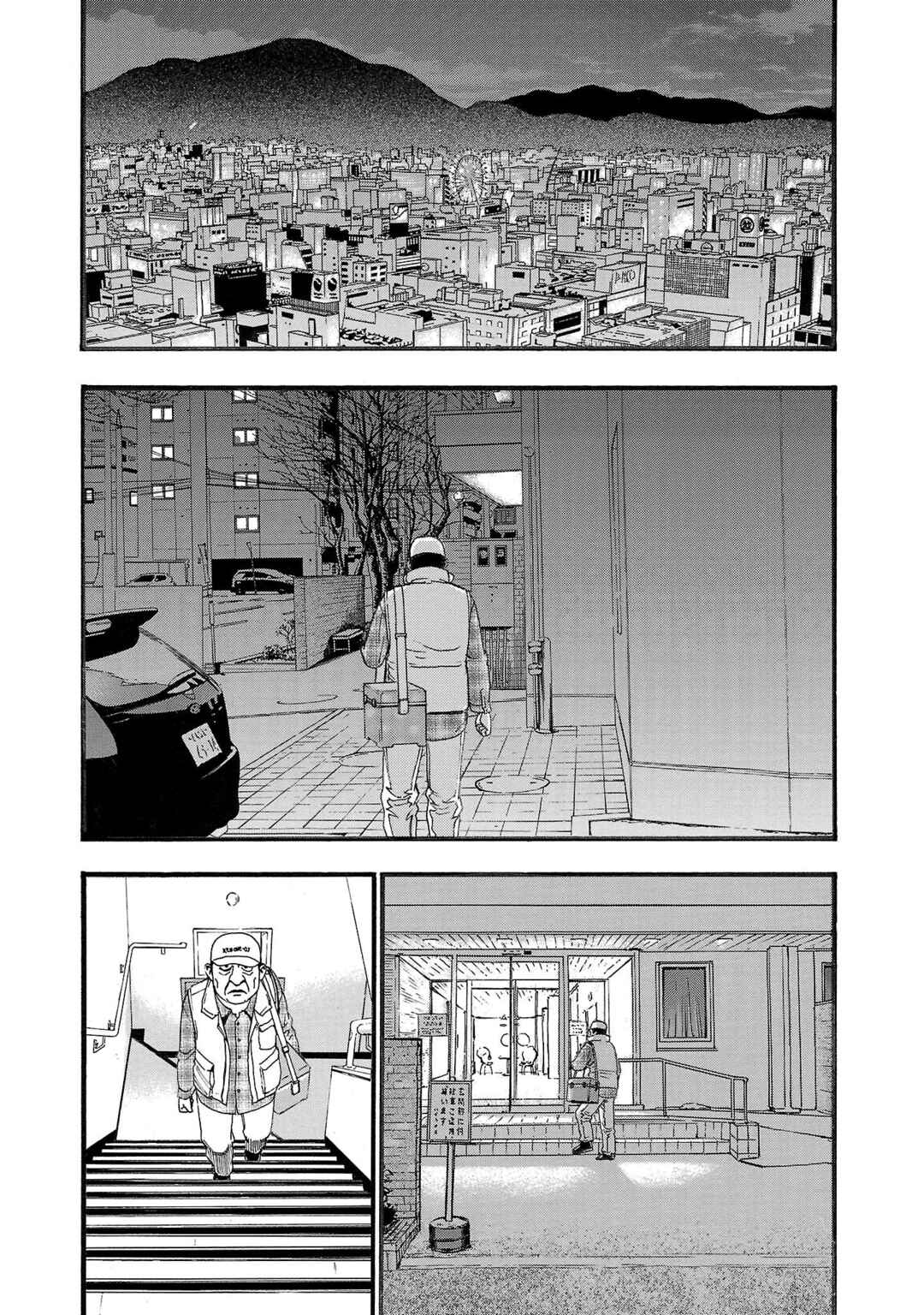 Chapter 137 - Page 4