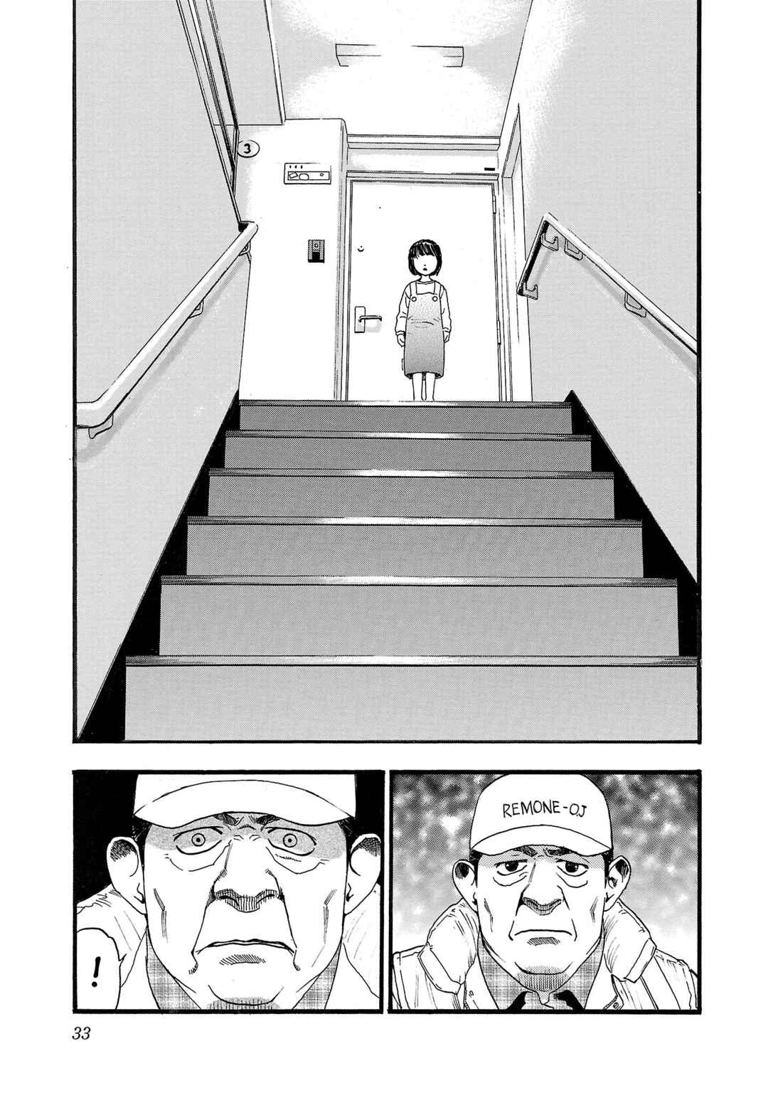 Chapter 137 - Page 5