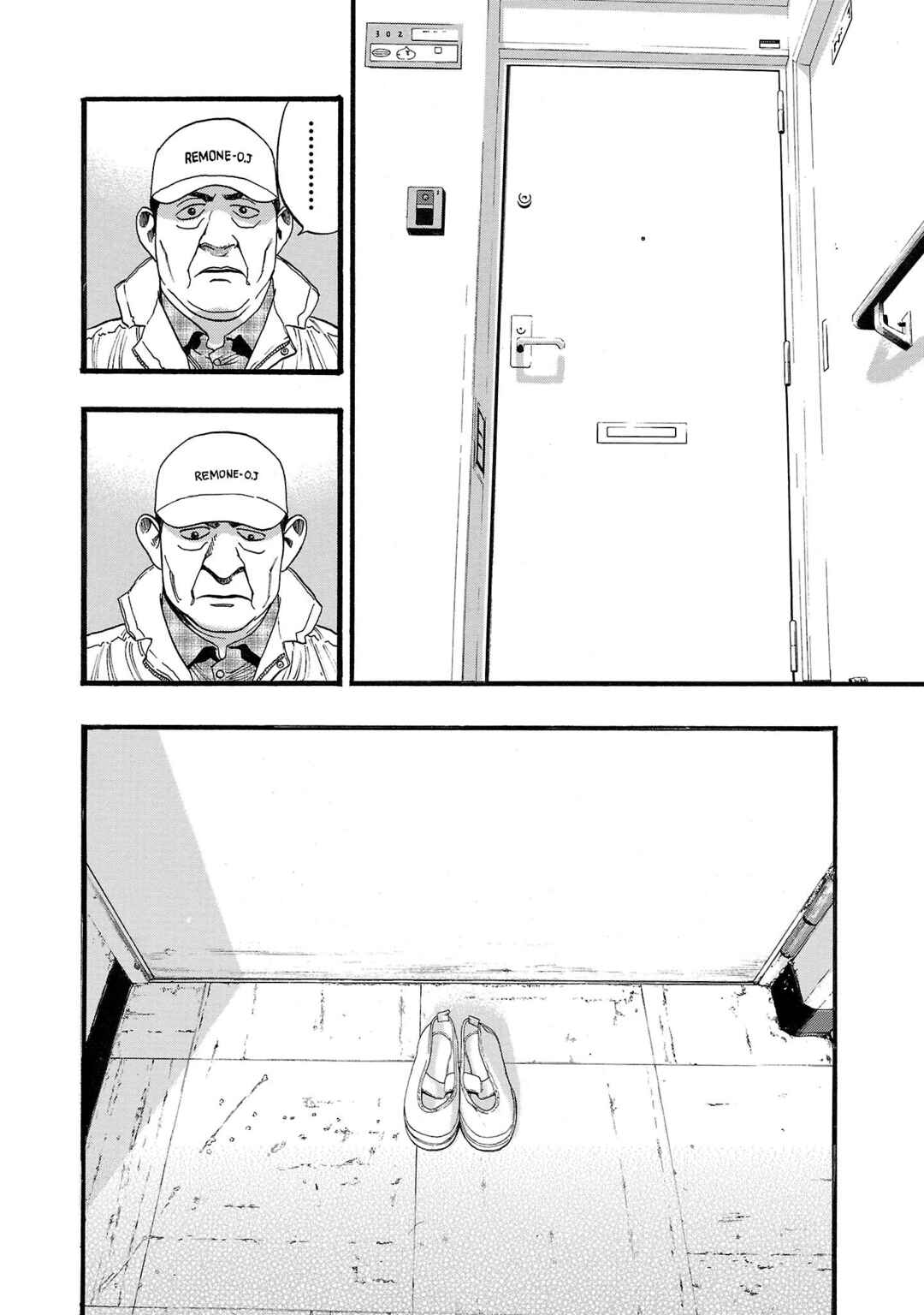 Chapter 137 - Page 6