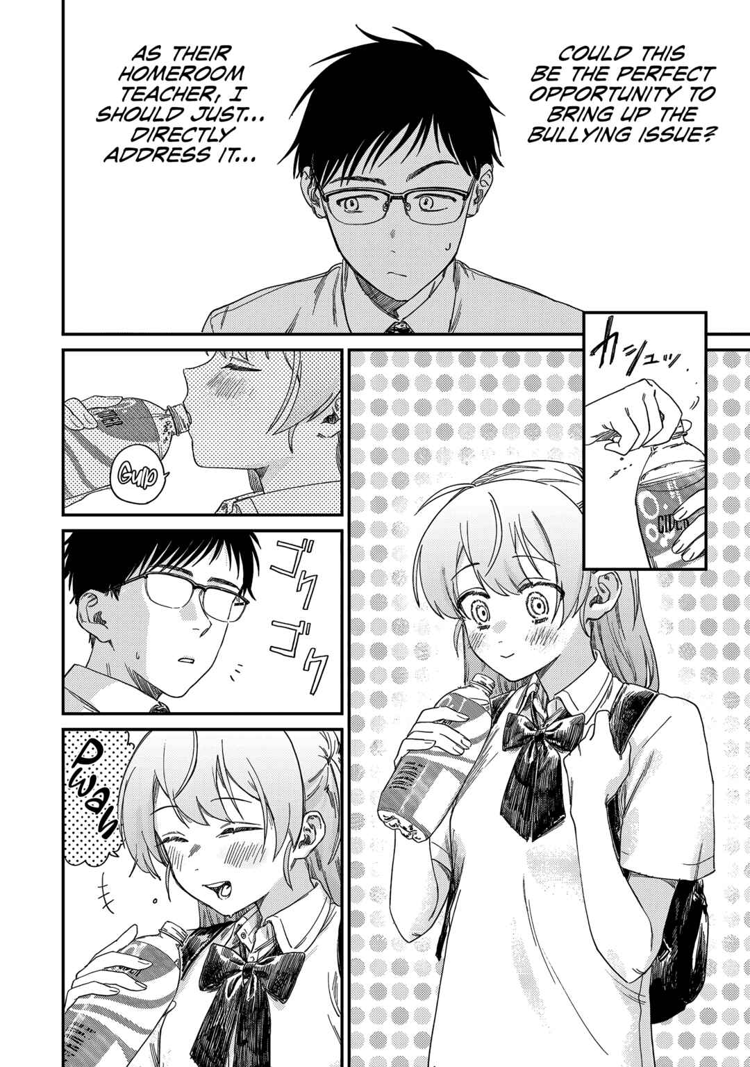 Chapter 1 - Page 12