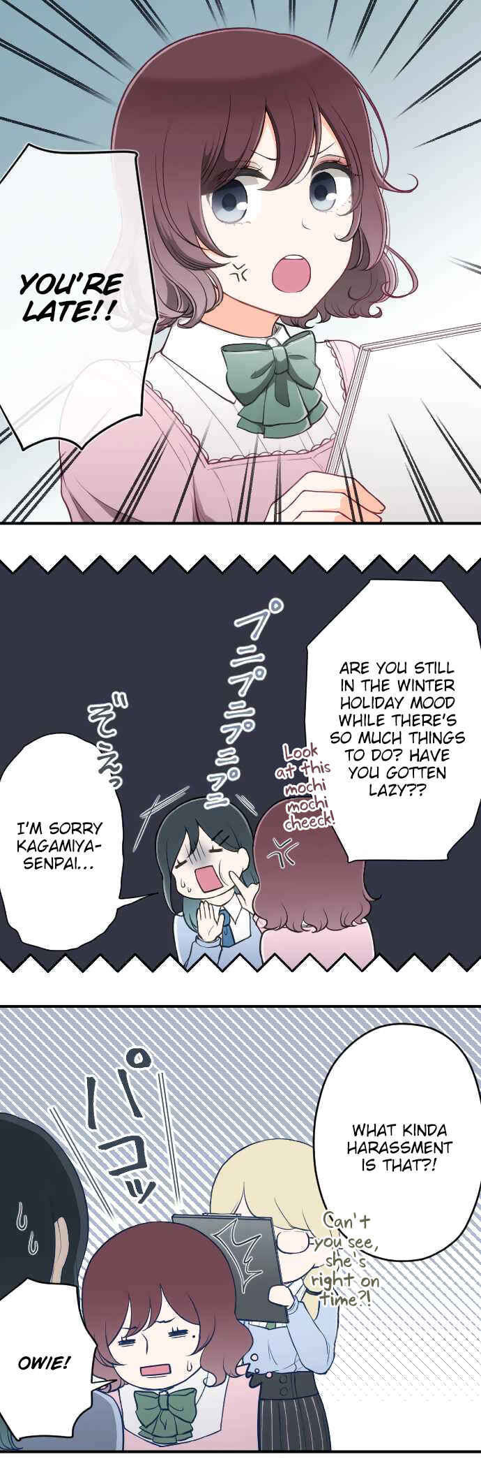 Chapter 152 - Page 8