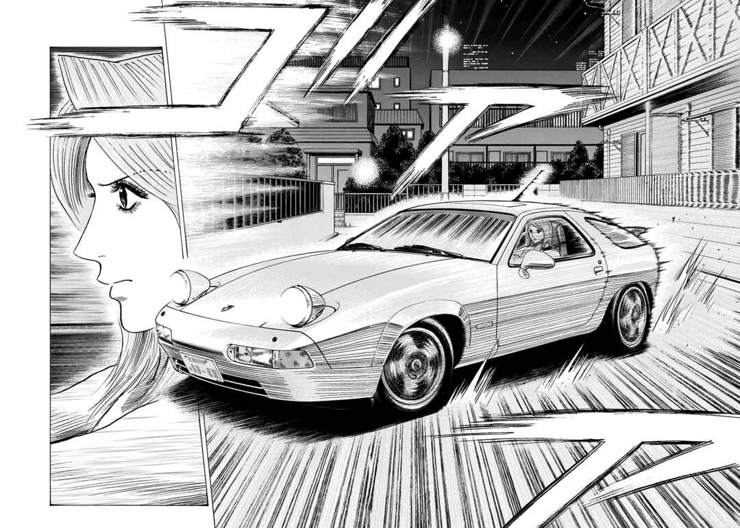 Chapter 153 - Page 5
