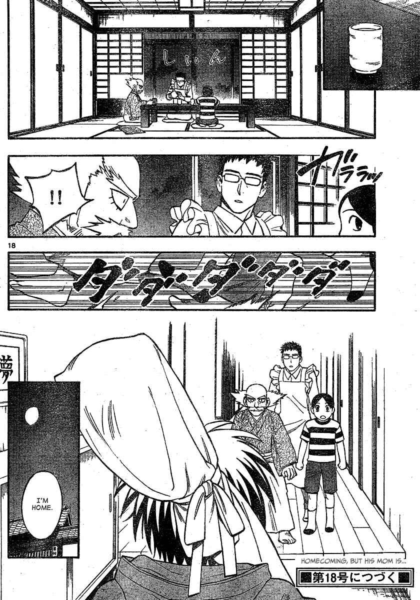 Chapter 343 - Page 19