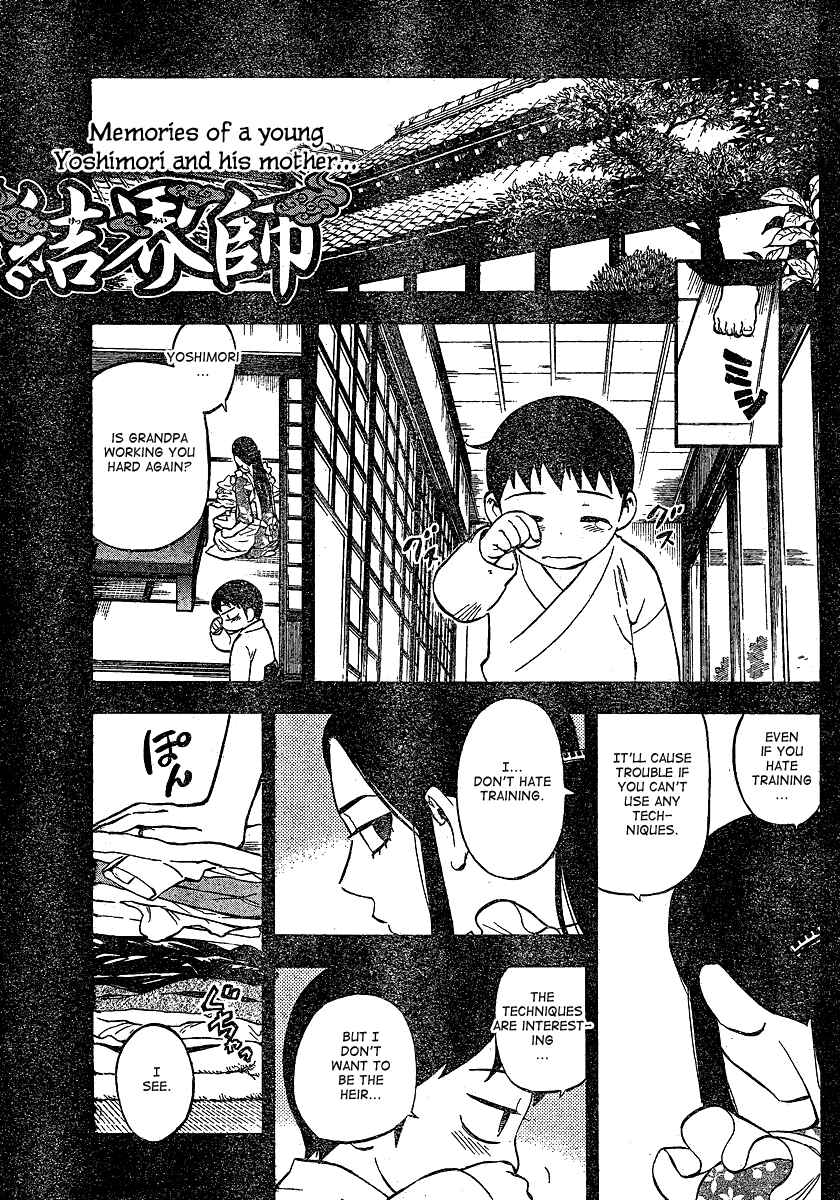 Chapter 343 - Page 2