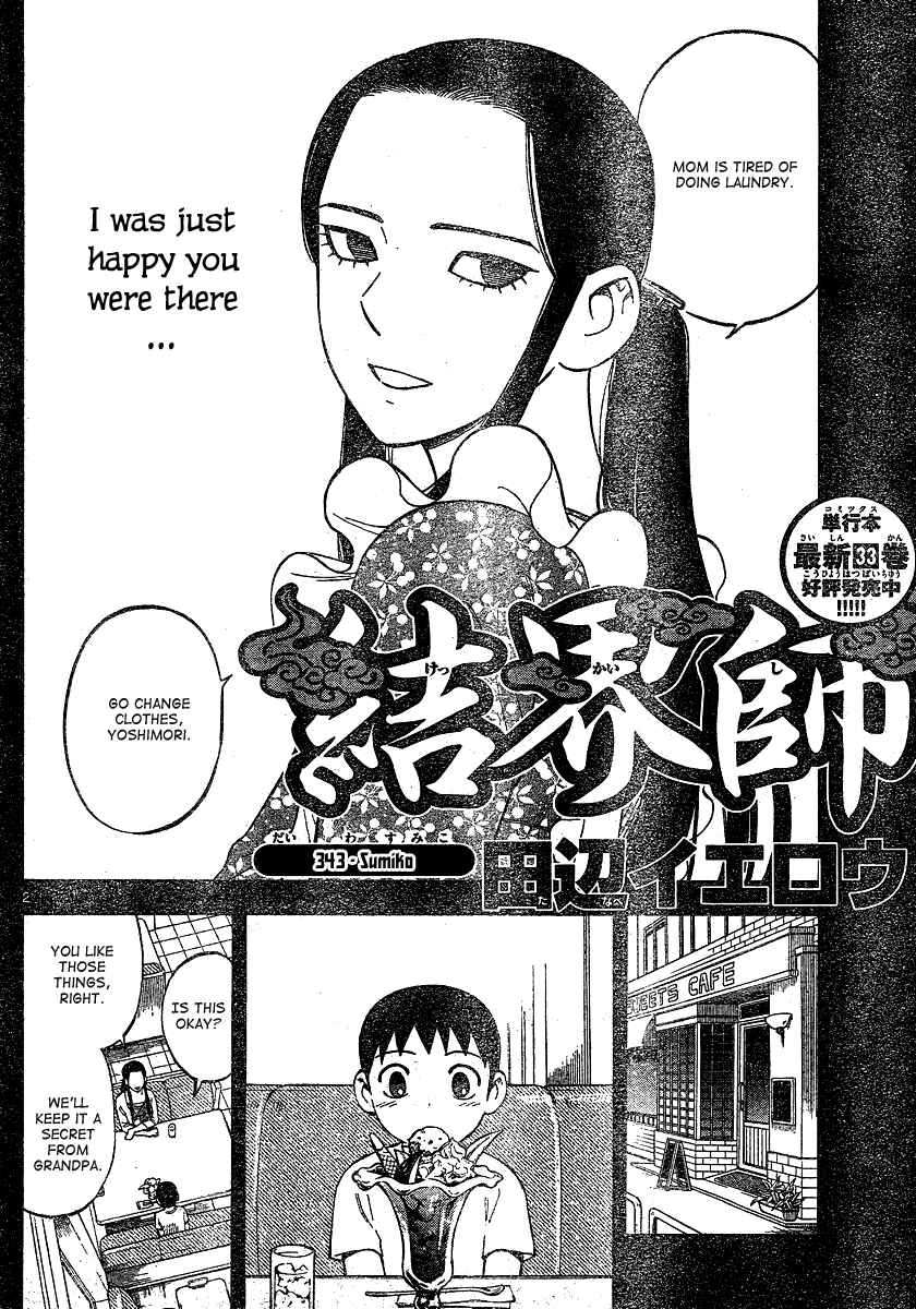 Chapter 343 - Page 3