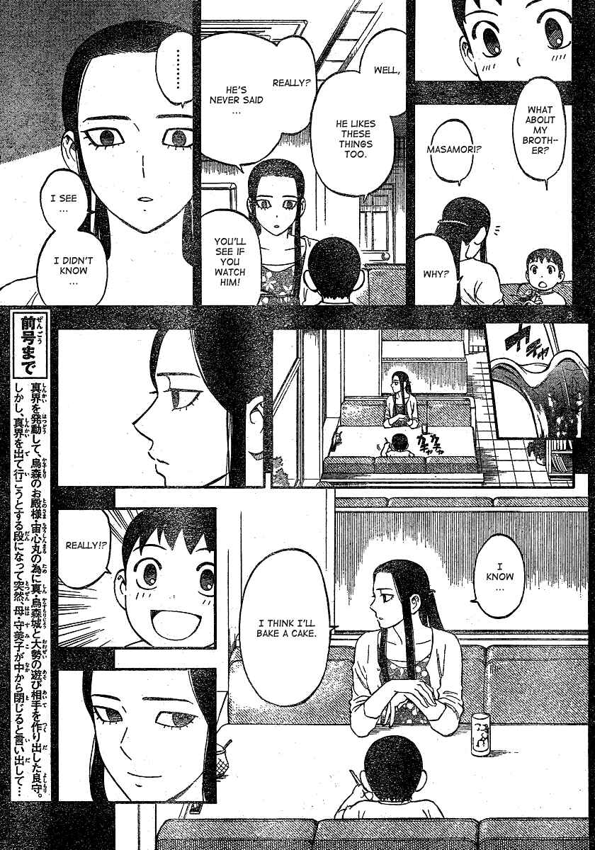 Chapter 343 - Page 4