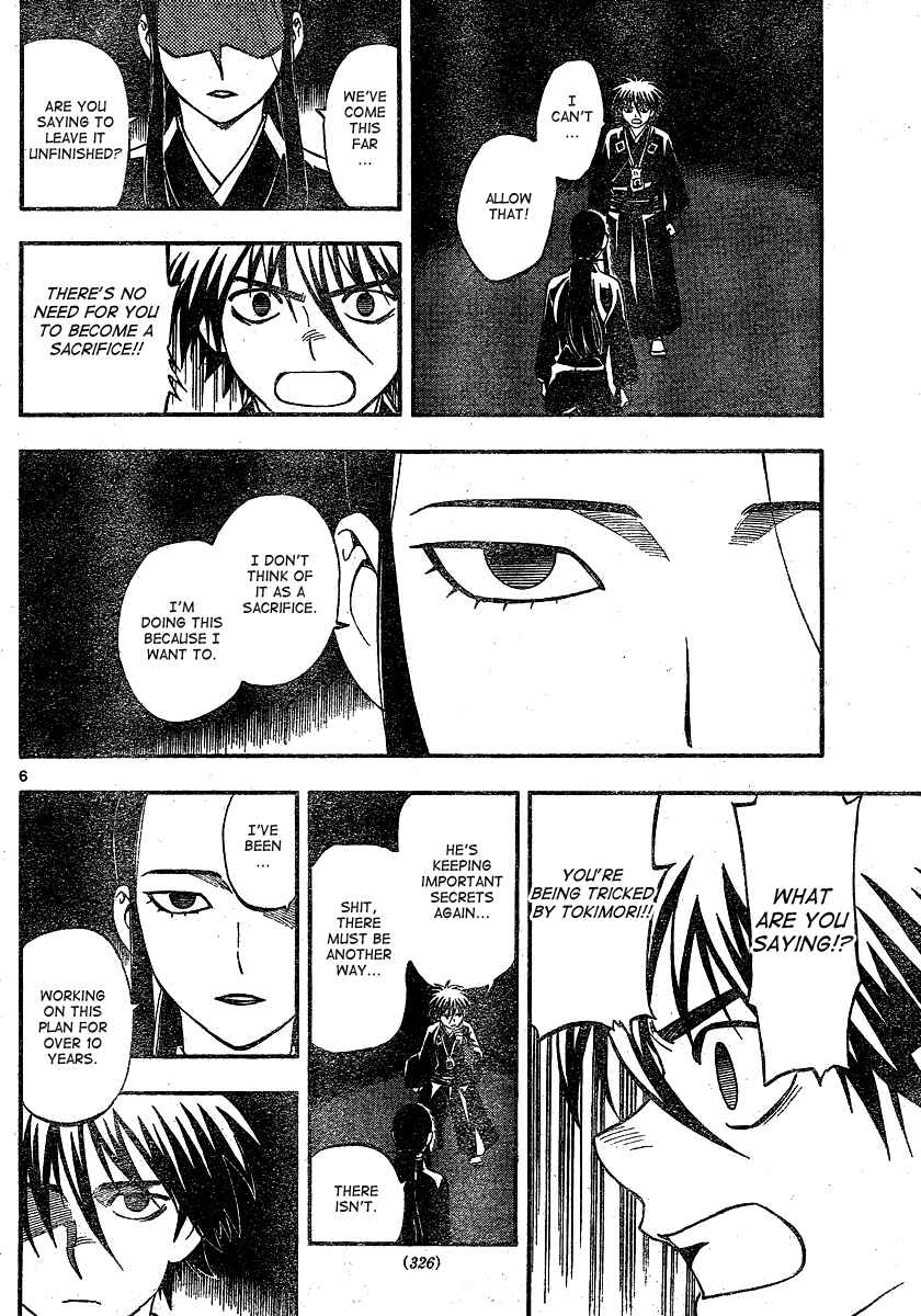 Chapter 343 - Page 7