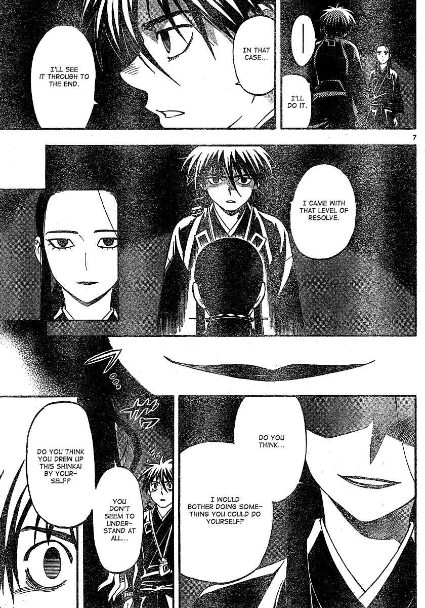 Chapter 343 - Page 8