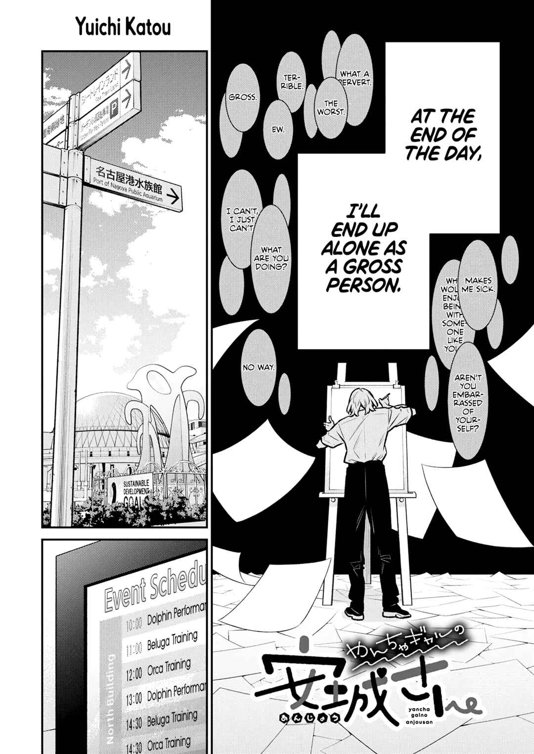 Chapter 192 - Page 2