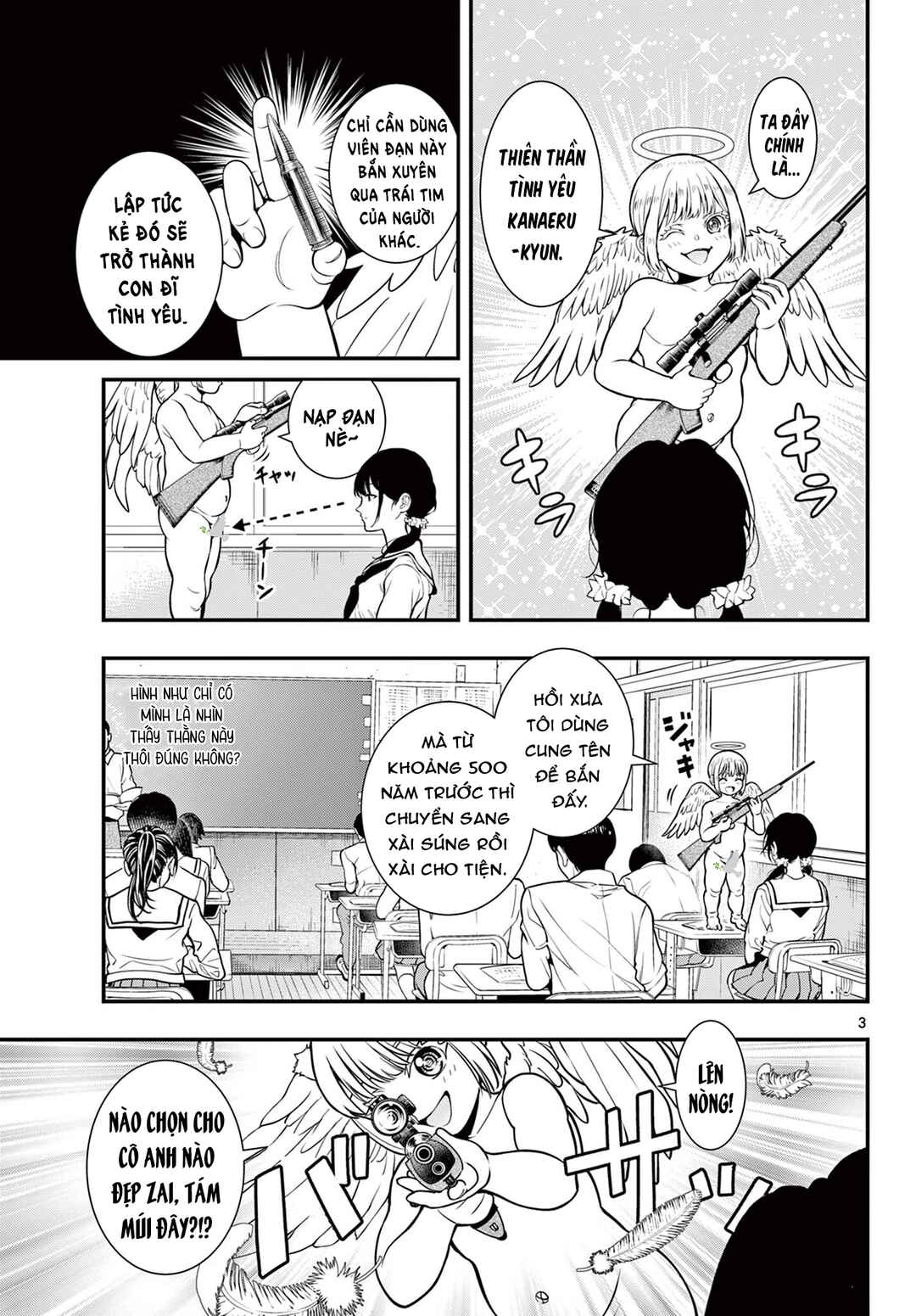 Chapter ? - Page 3