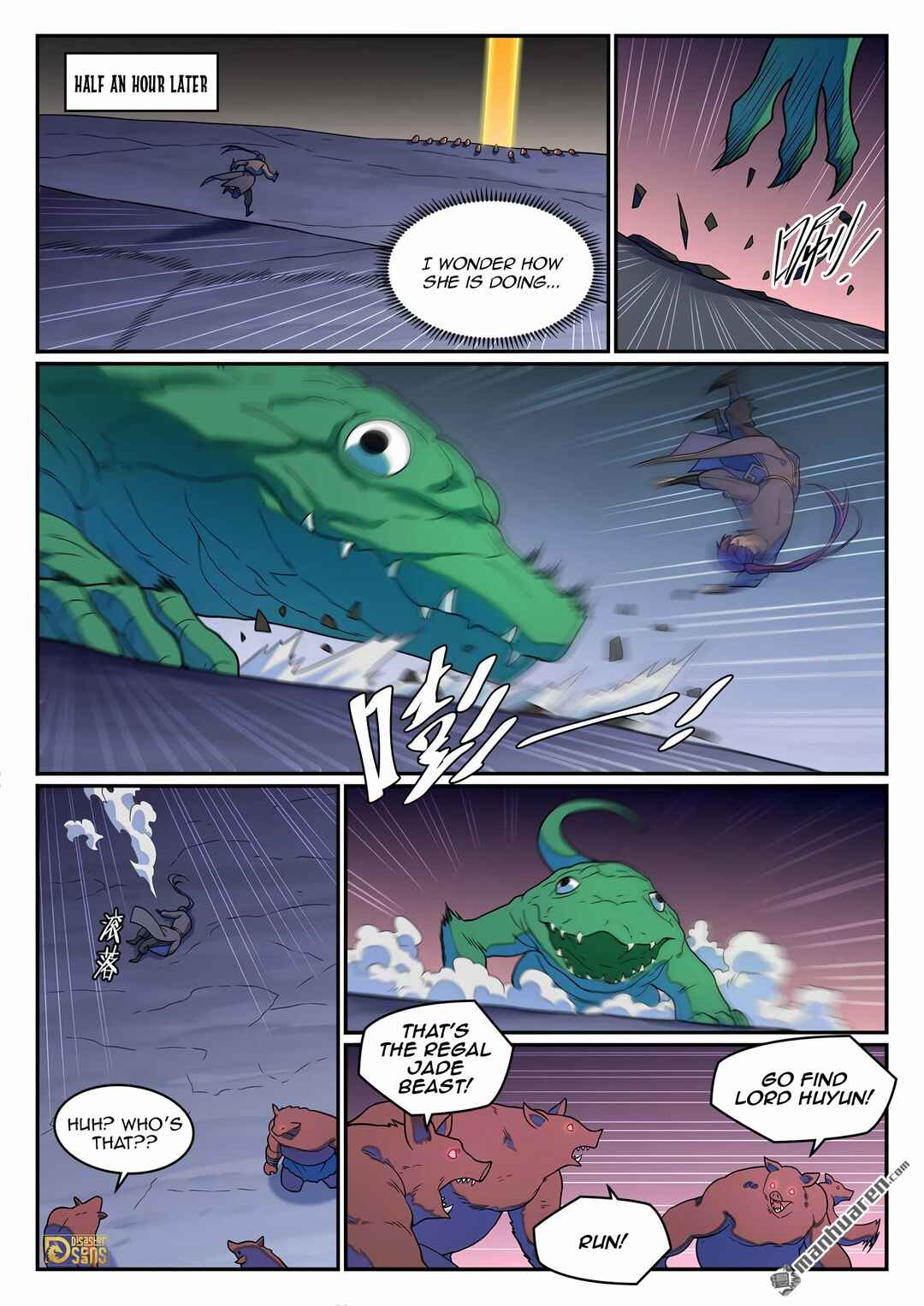 Chapter 1246 - Page 13