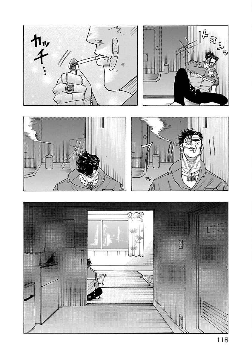 Chapter 6 - Page 18