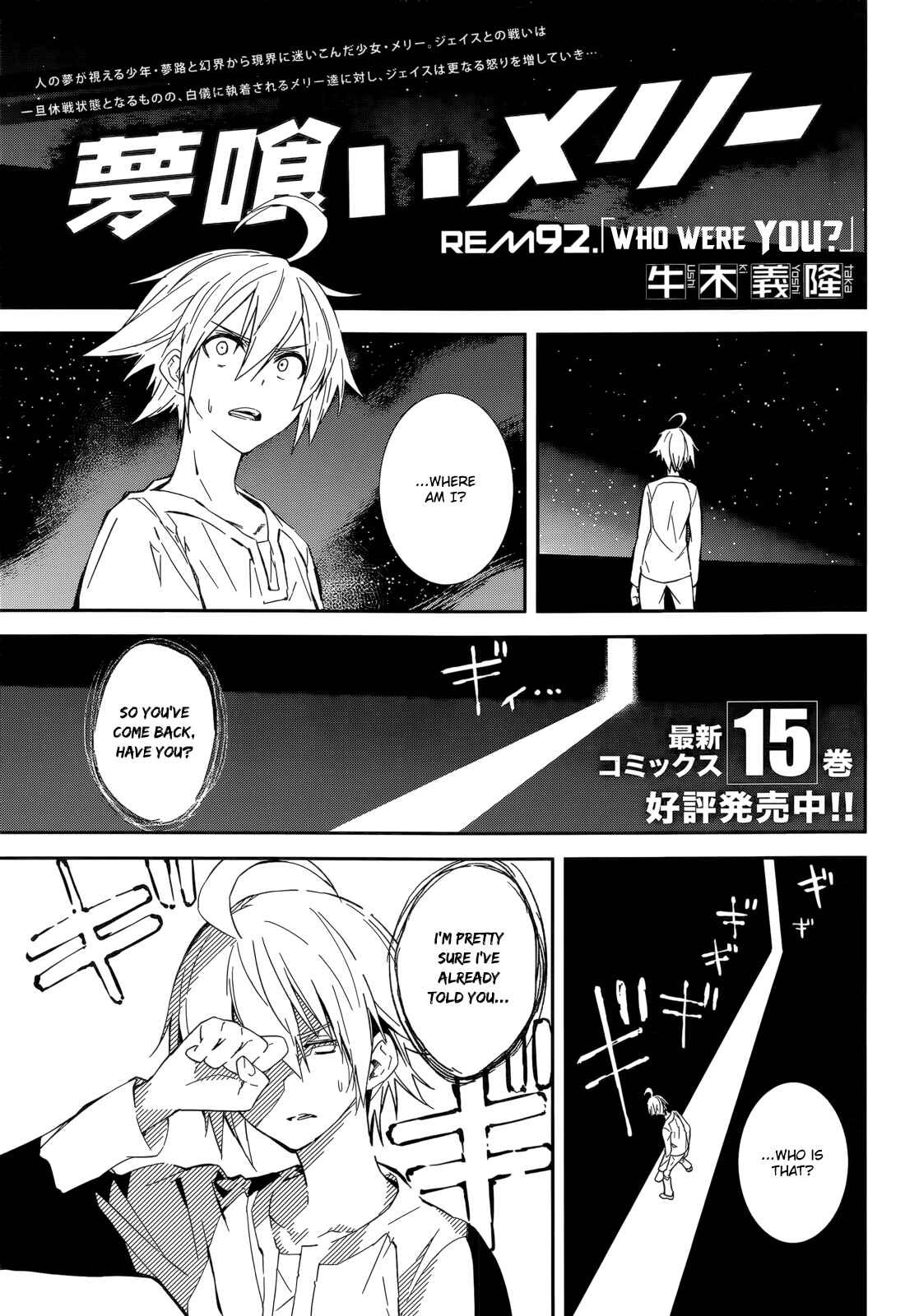 Chapter 92 - Page 1