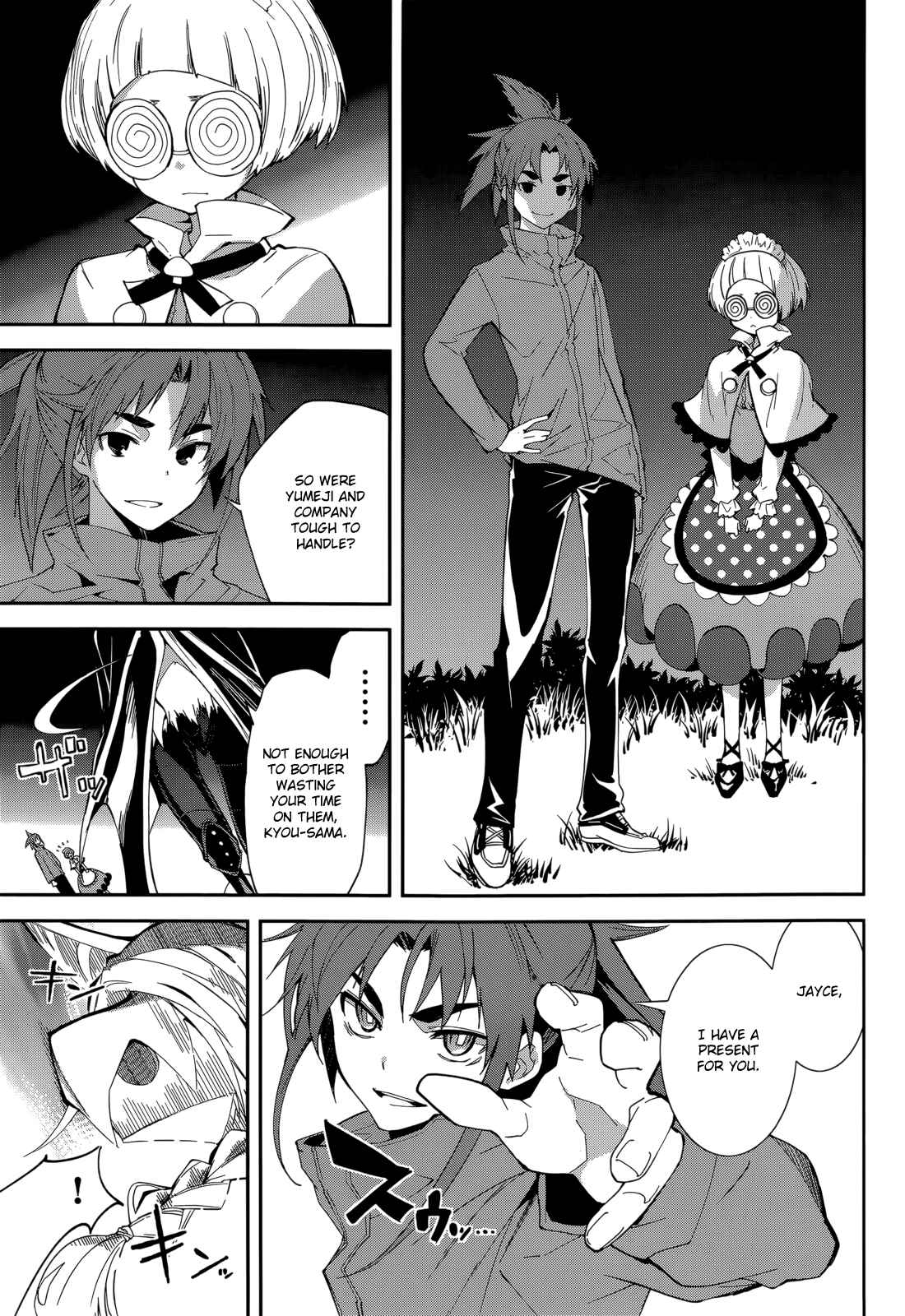 Chapter 92 - Page 19