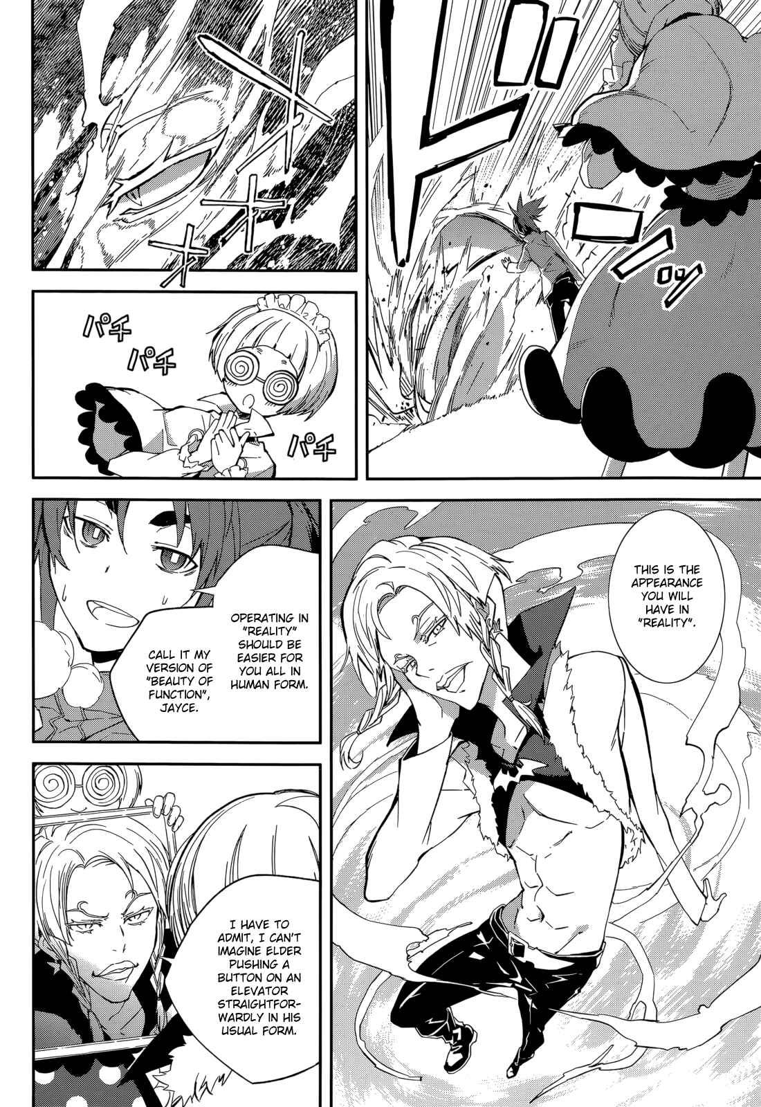 Chapter 92 - Page 20