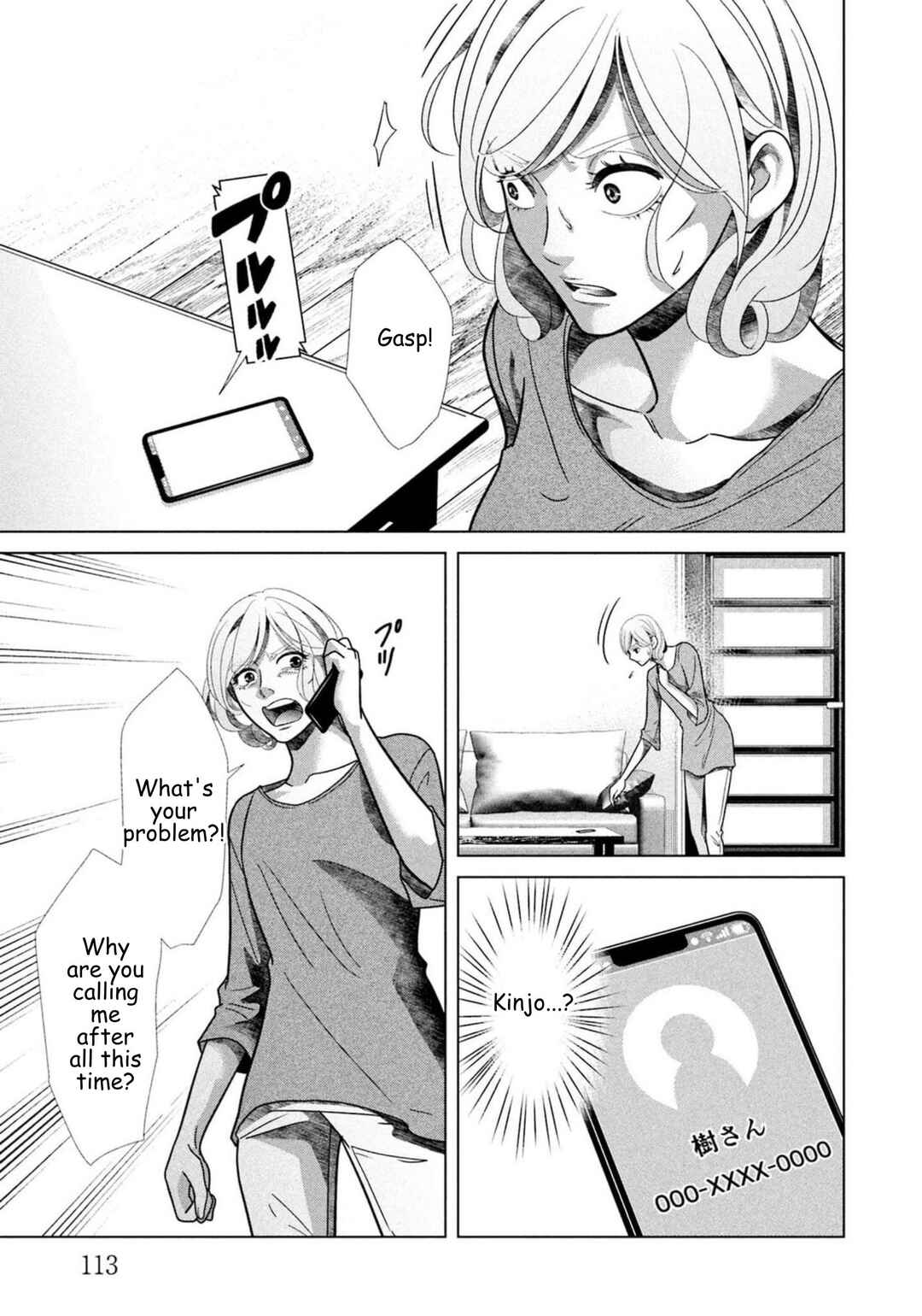 Chapter 90 - Page 15