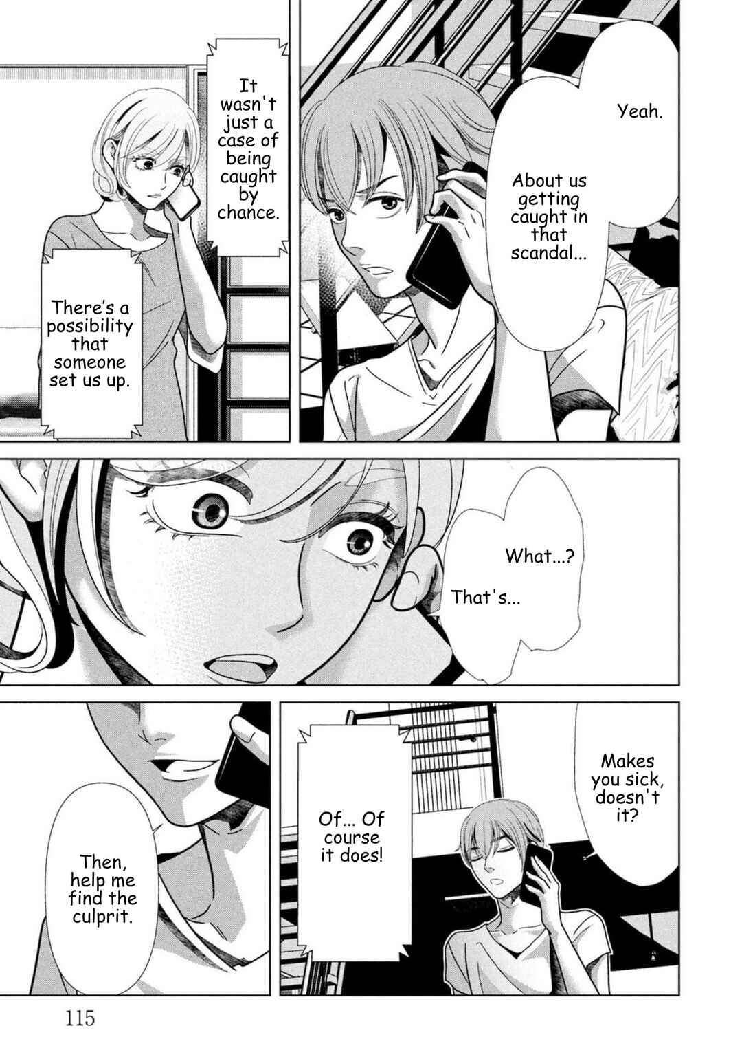 Chapter 90 - Page 17