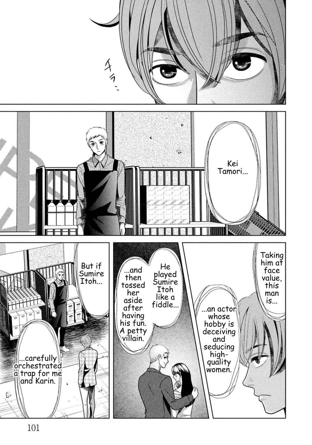 Chapter 90 - Page 3