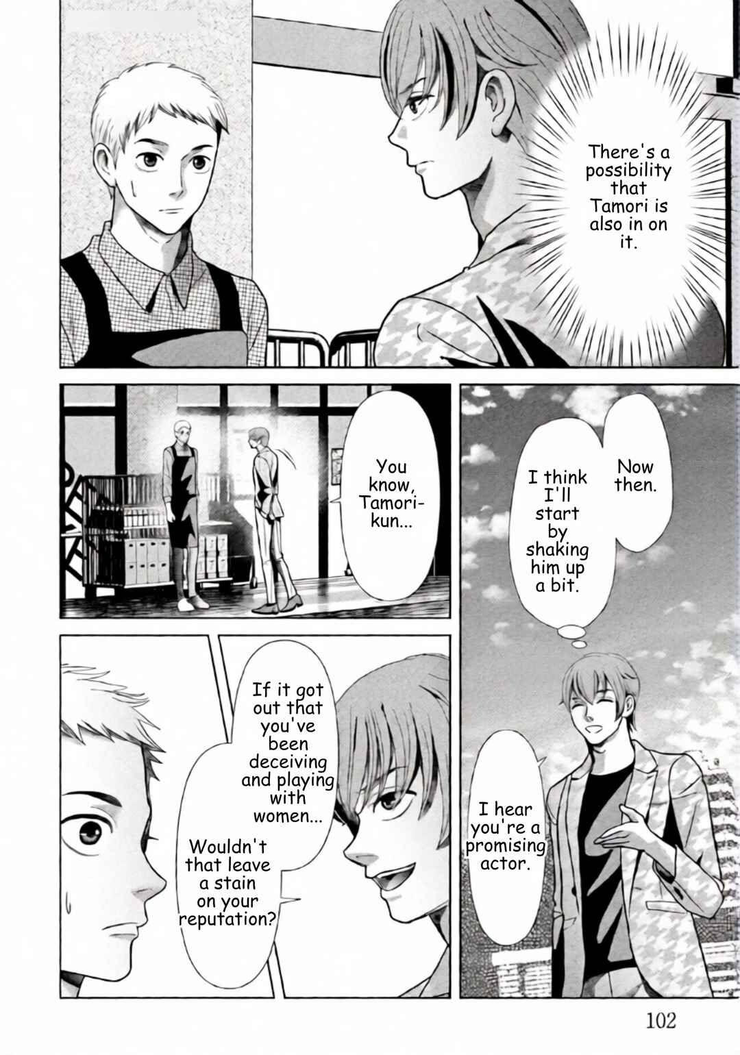 Chapter 90 - Page 4