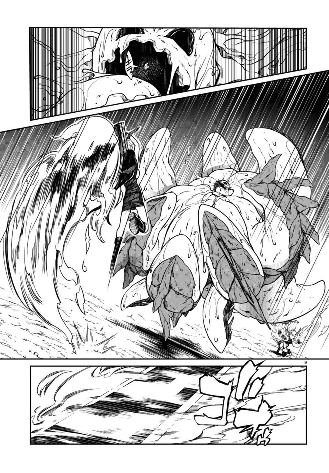 Chapter 10 - Page 9