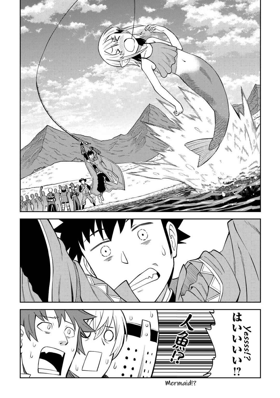 Chapter 89 - Page 14