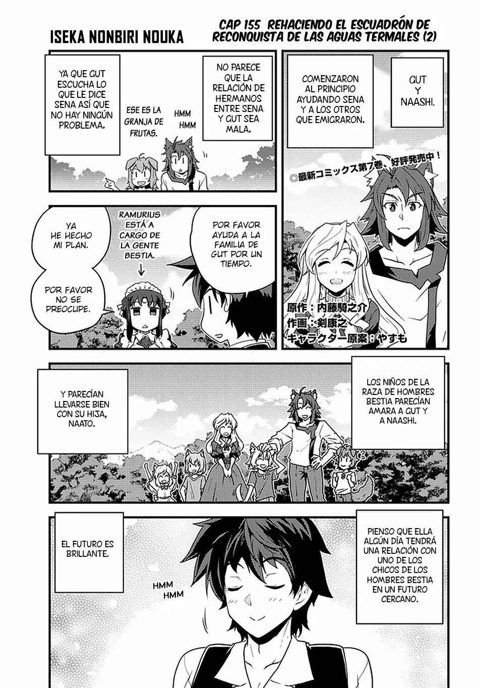 Chapter 155 - Page 1