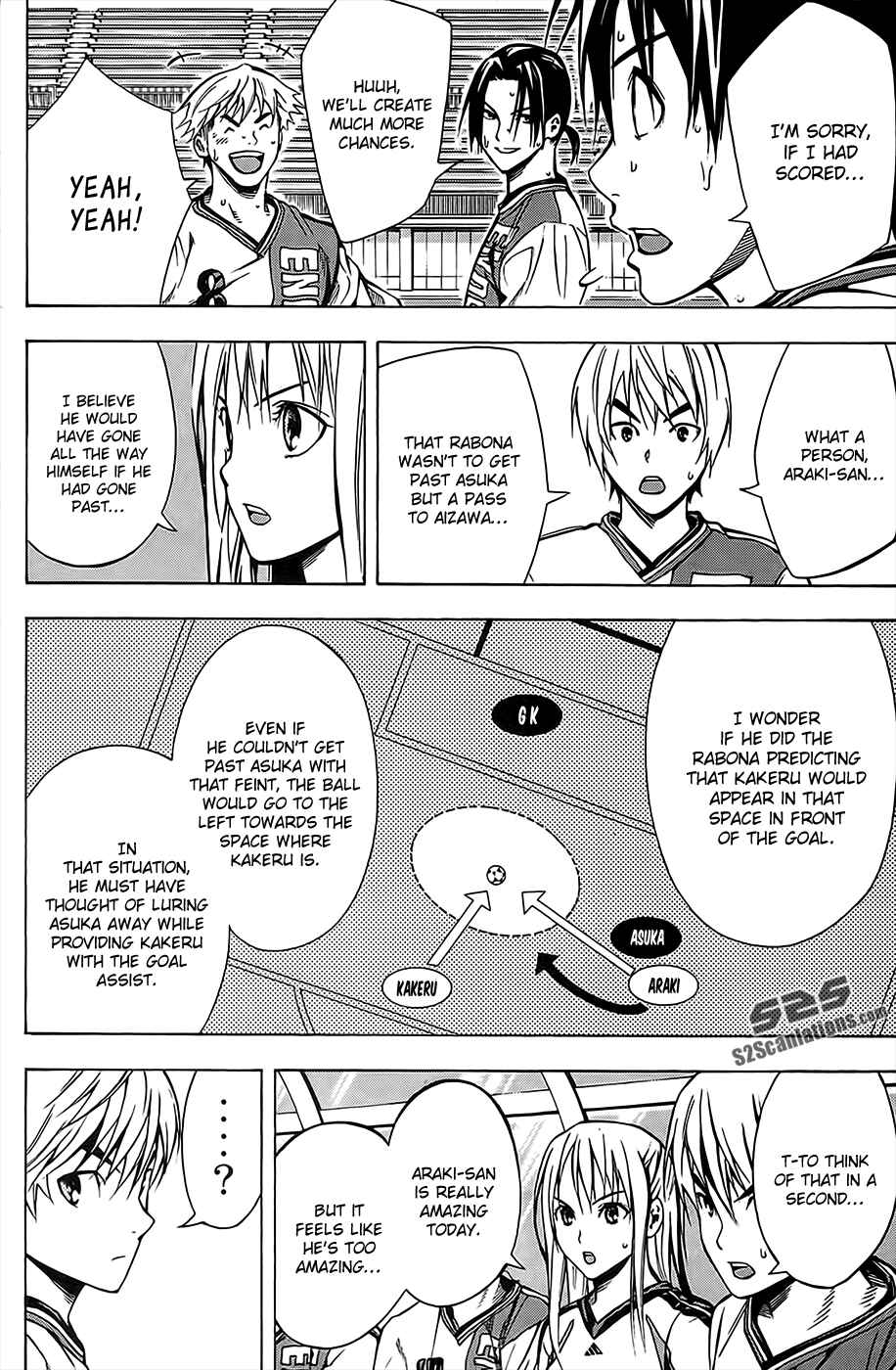 Chapter 104 - Page 12
