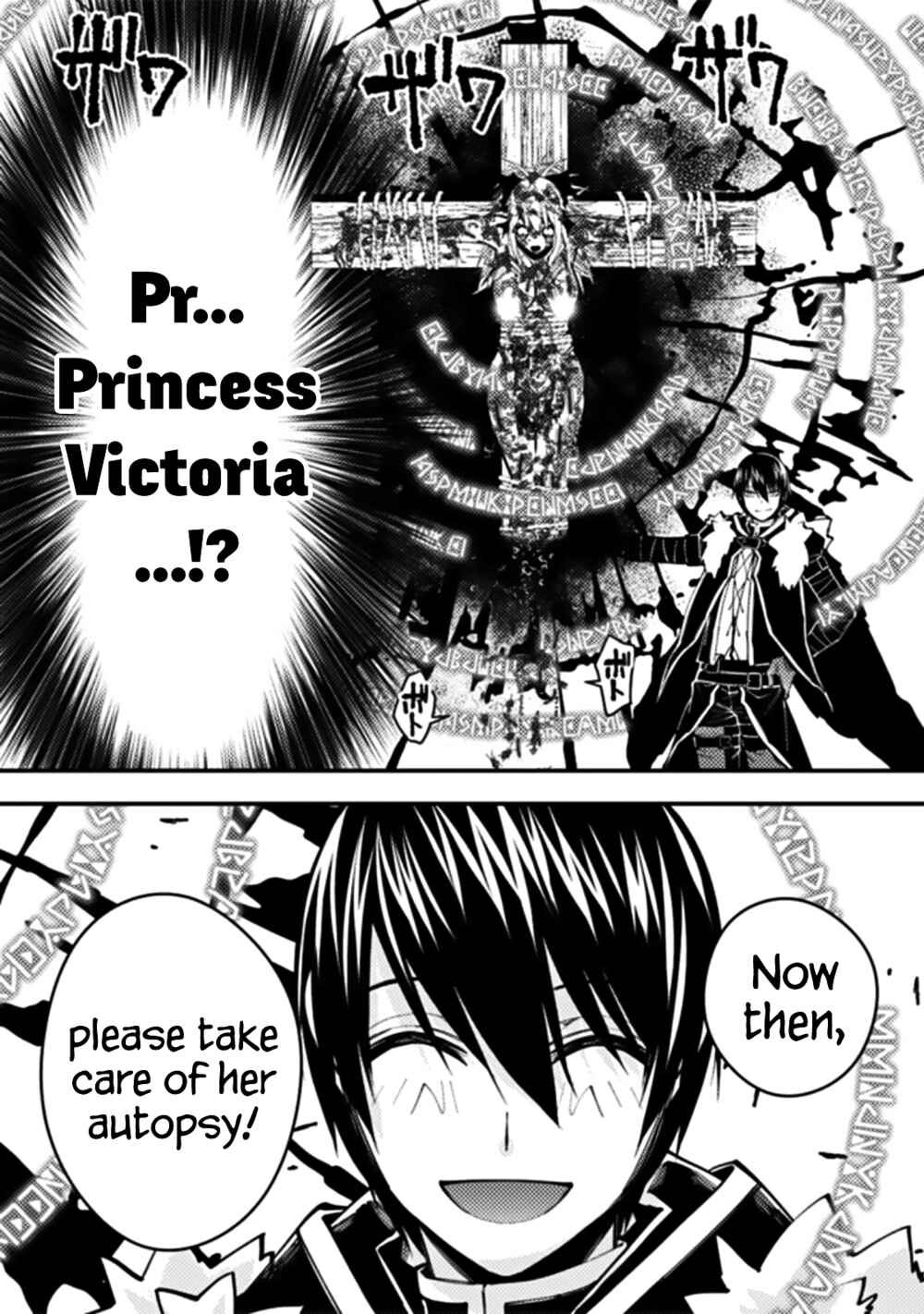 Chapter 58 - Page 16