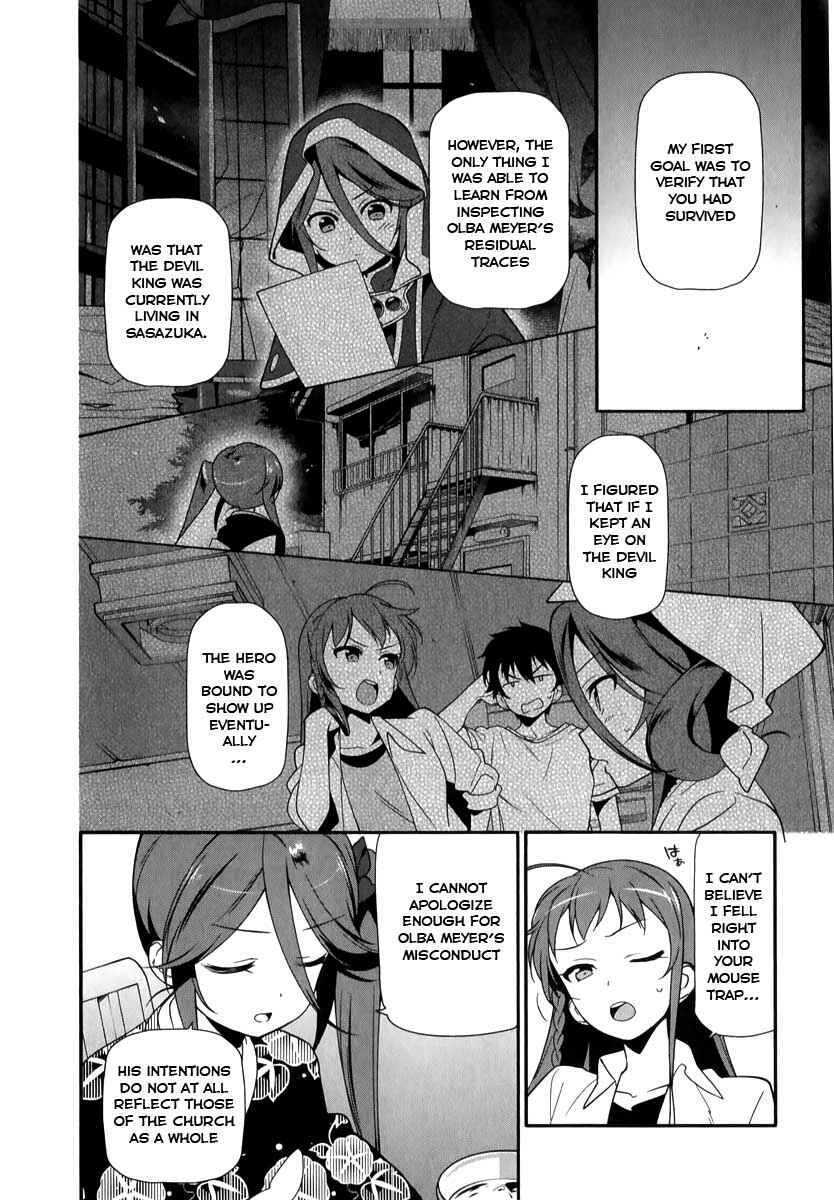 Chapter 18 - Page 3