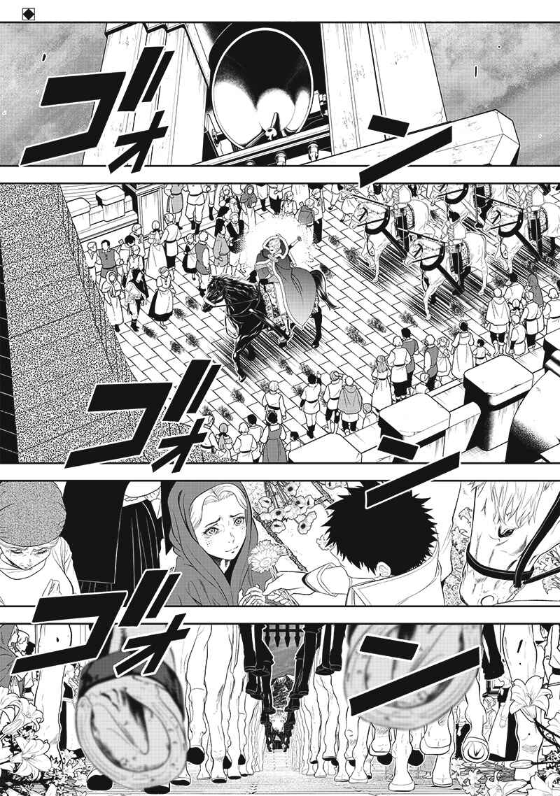 Chapter 15 - Page 2