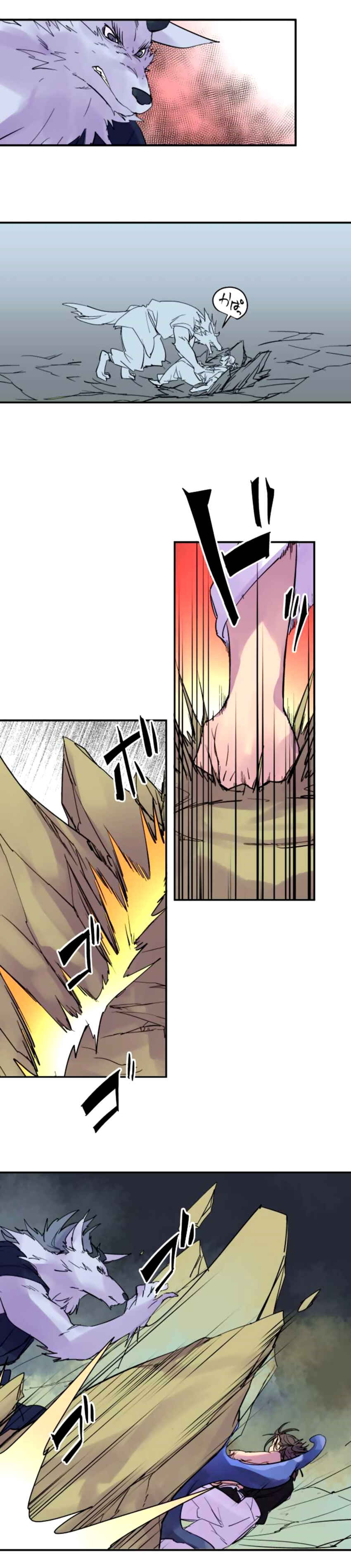 Chapter 160 - Page 3