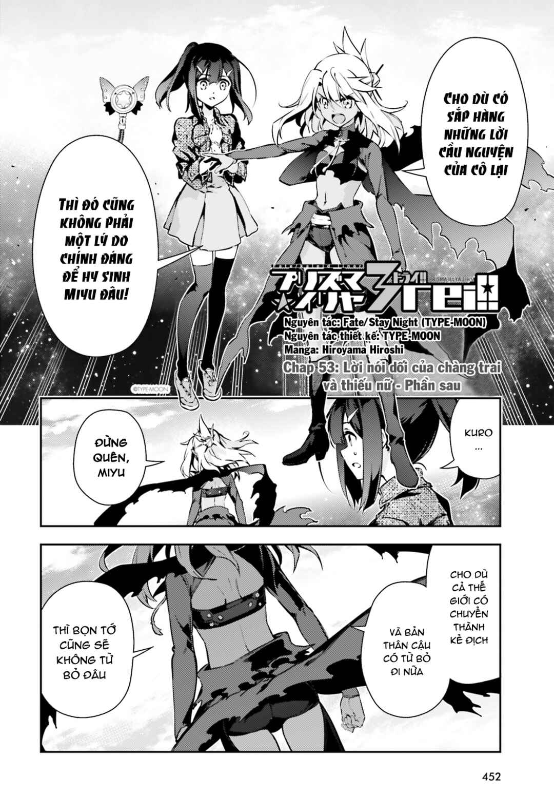 Chapter 54.2 - Page 3