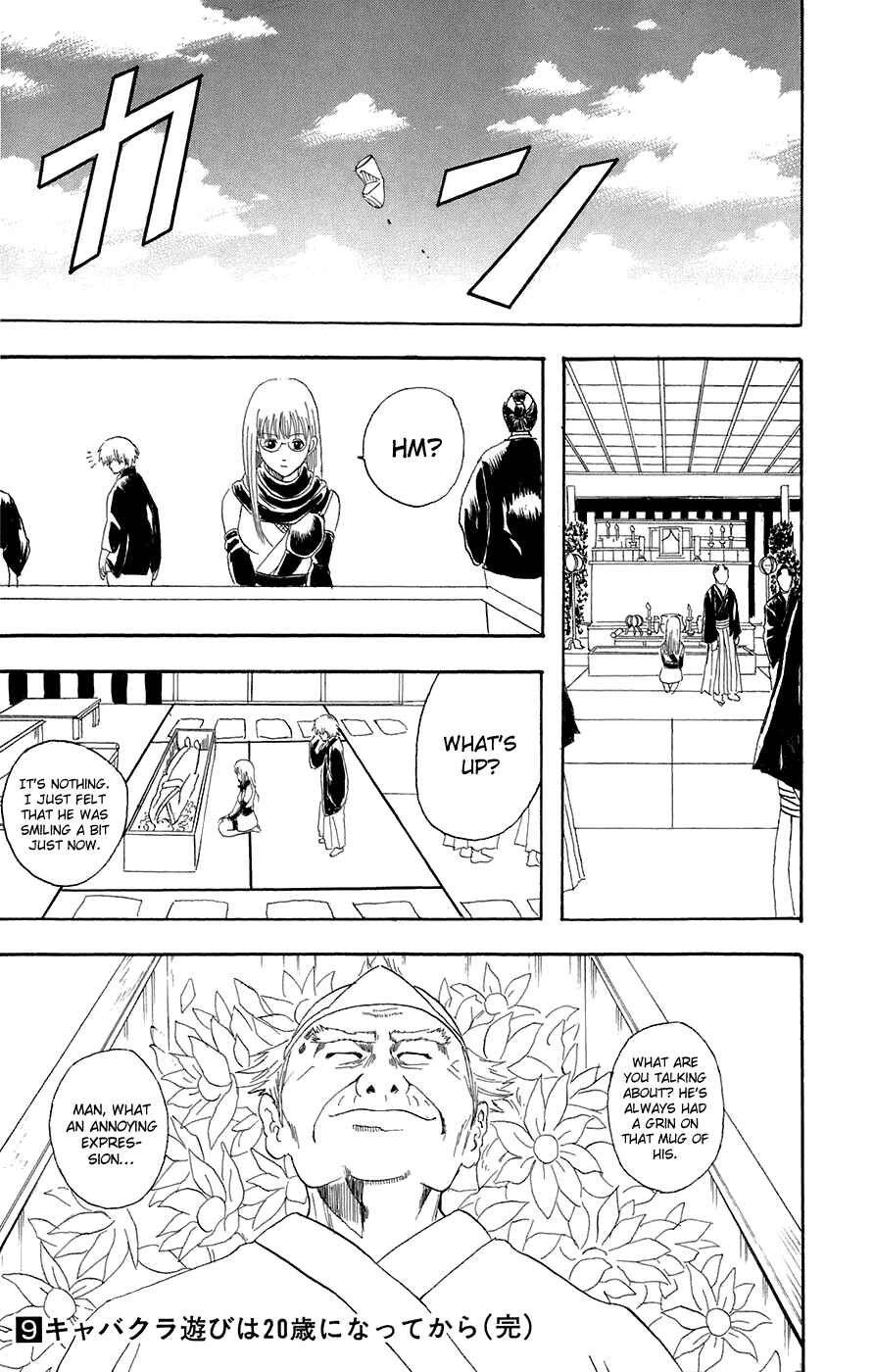 Chapter 76 - Page 20