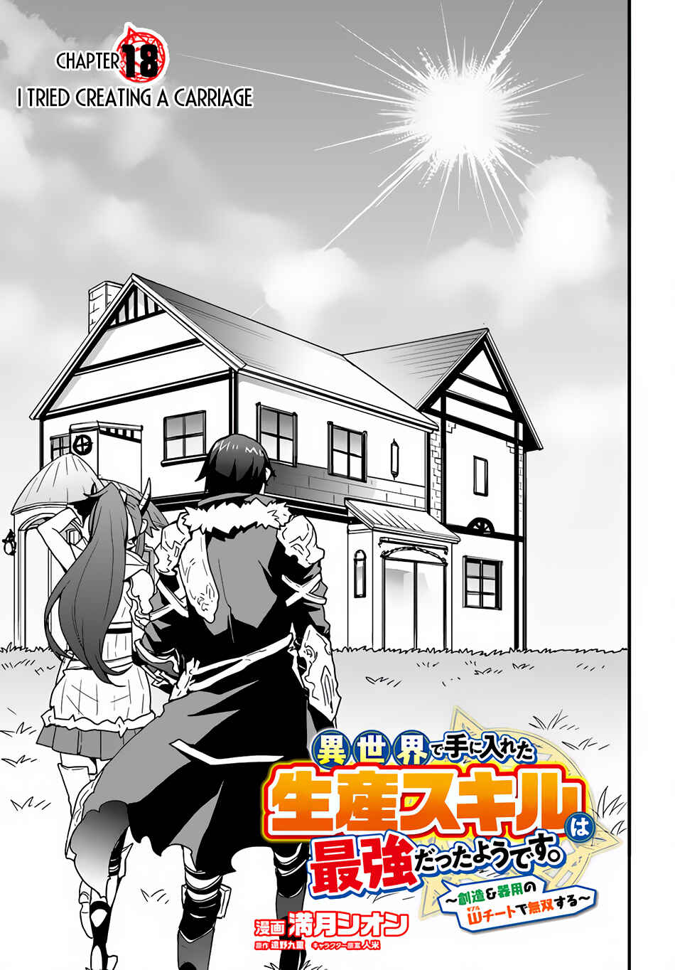 Chapter 18 - Page 2