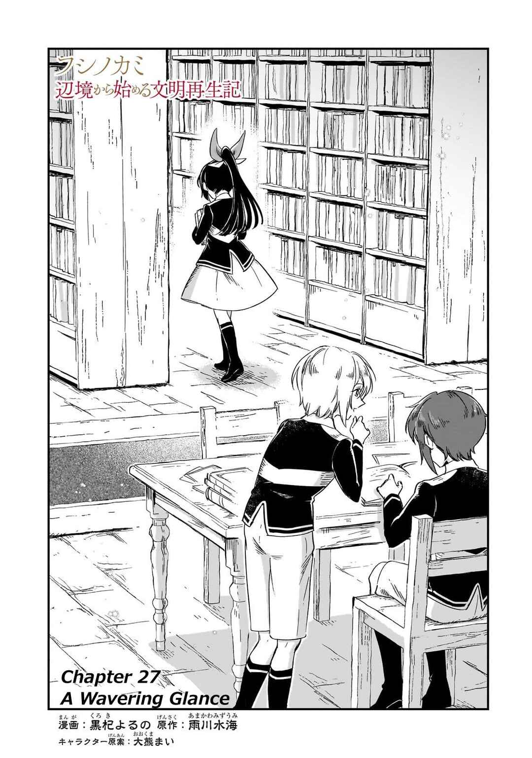 Chapter 27 - Page 2