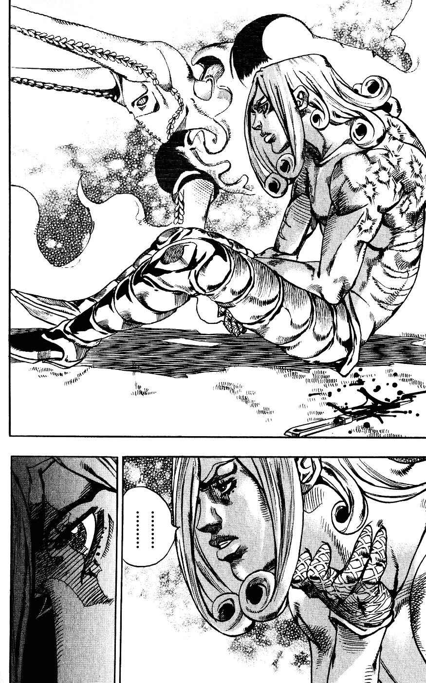 Chapter 62 - Page 6