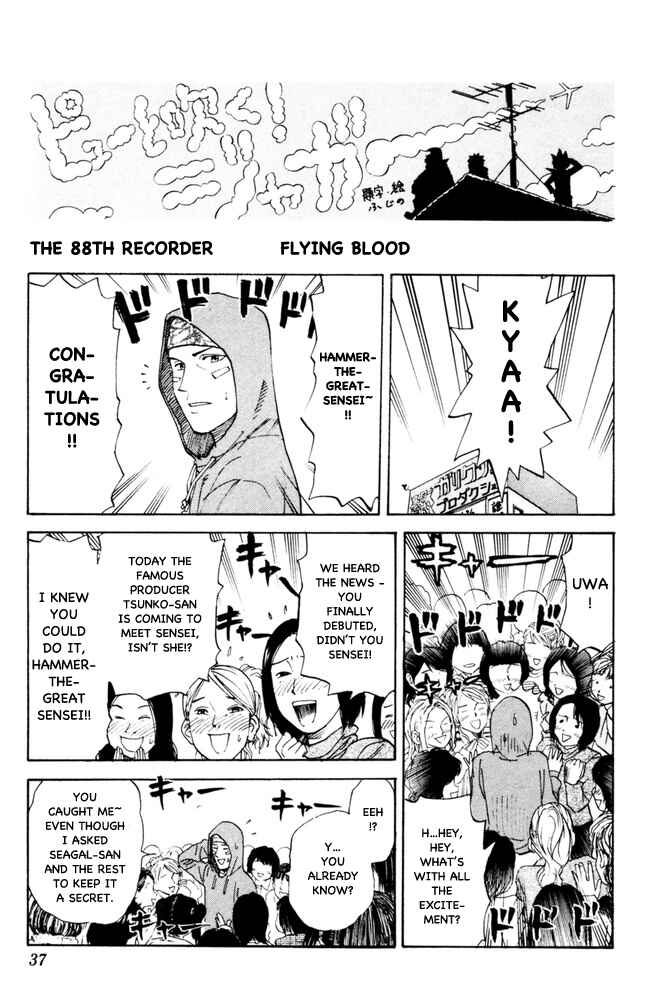 Chapter 88 - Page 1