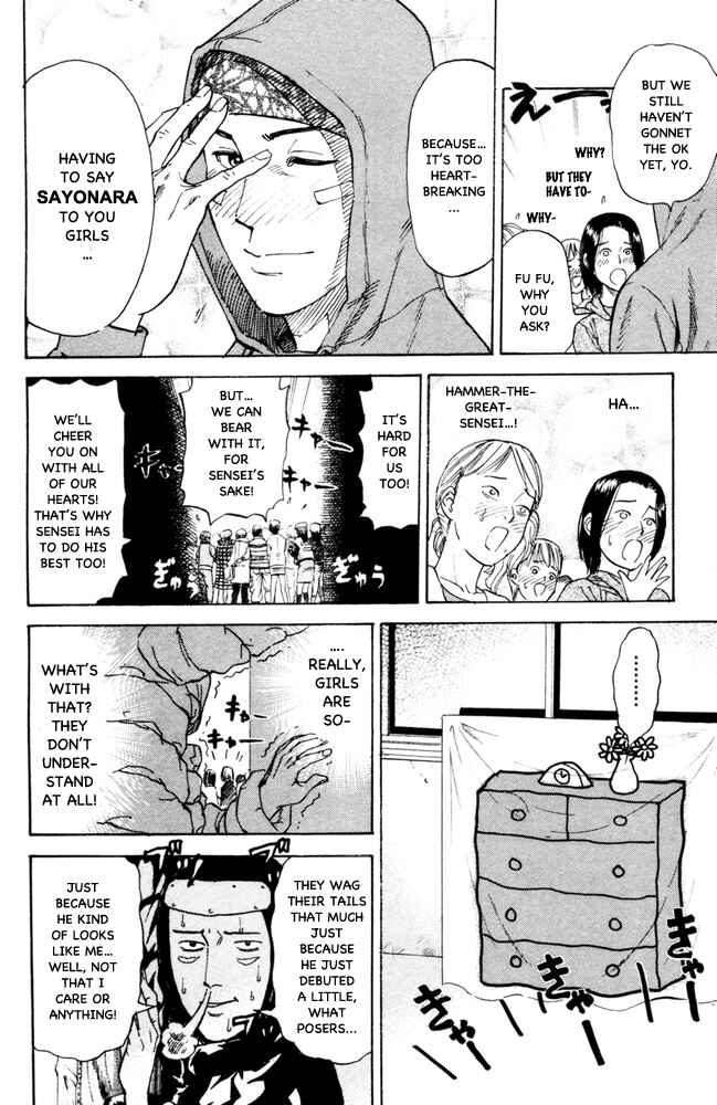 Chapter 88 - Page 2