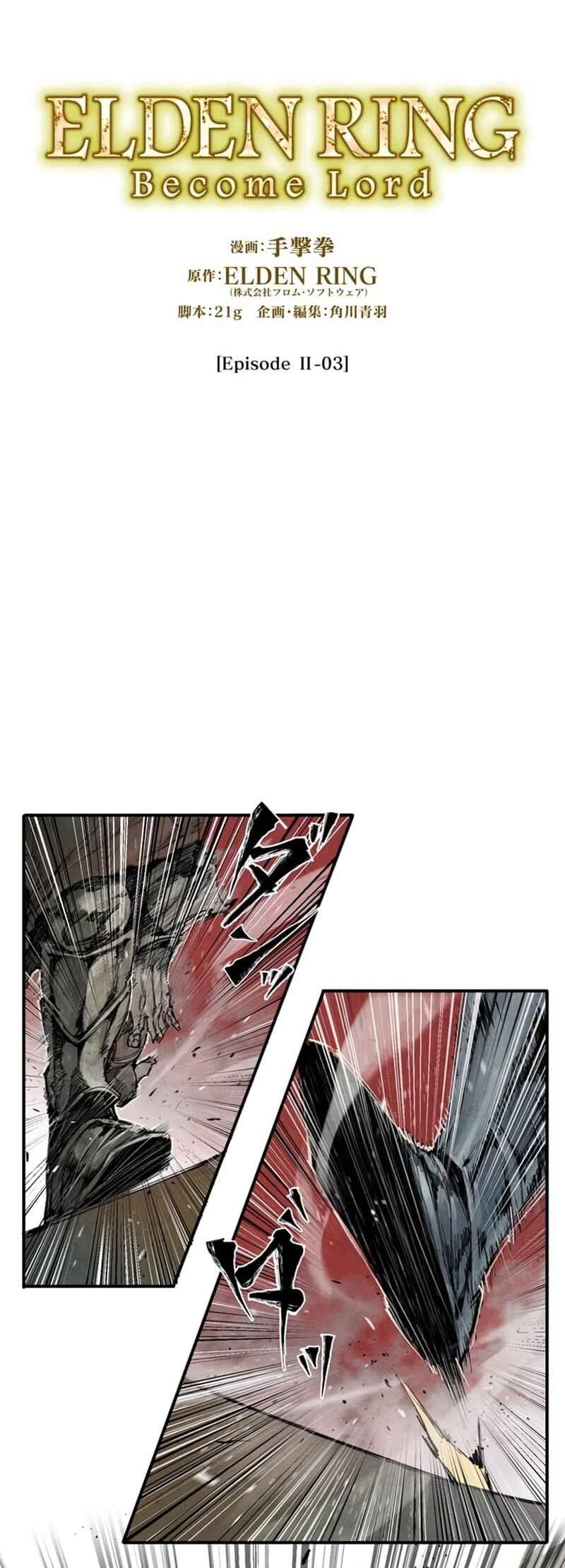 Chapter 2.3 - Page 4