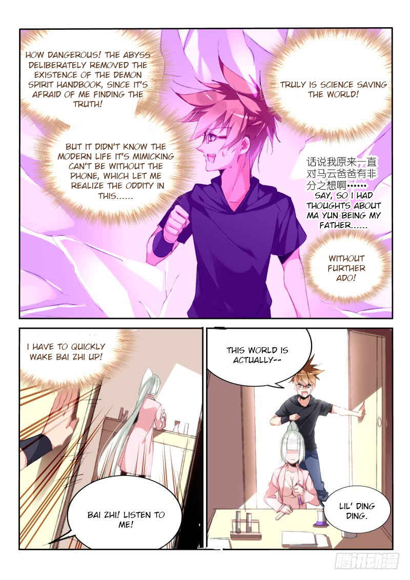 Chapter 194 - Page 6